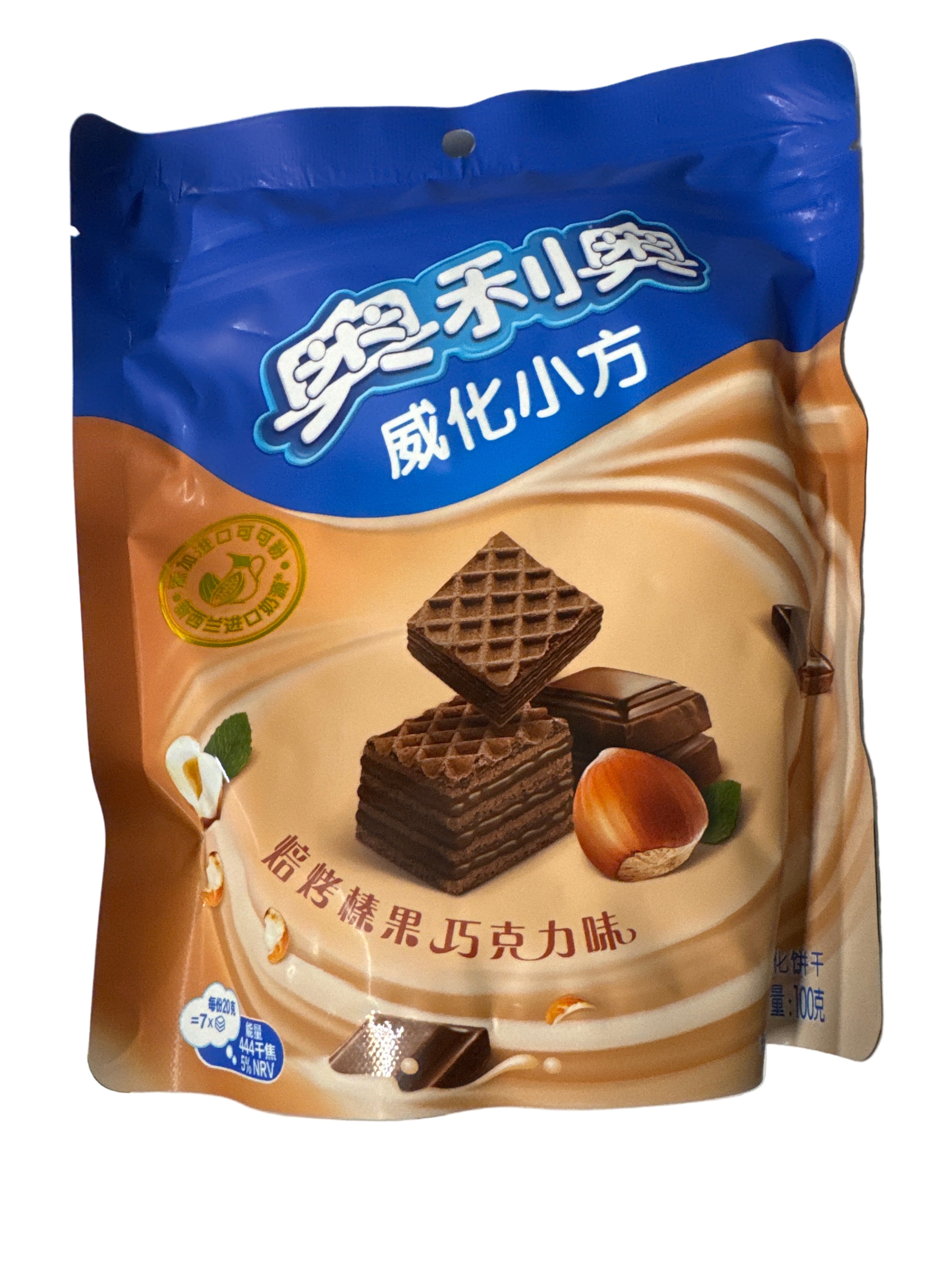 OREO WAFER COOKIES HAZELNUT