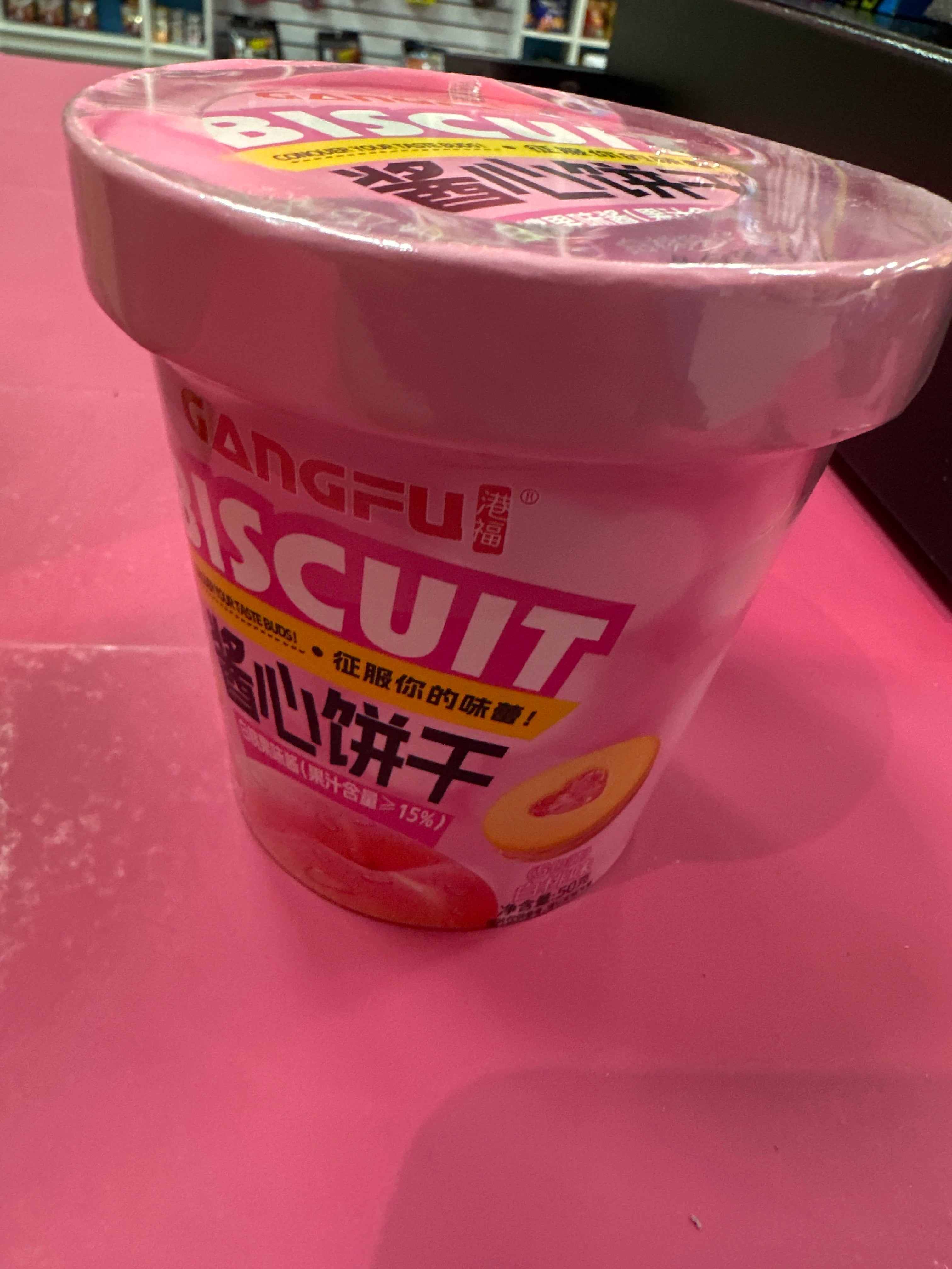 Gangfu Jam Biscuits