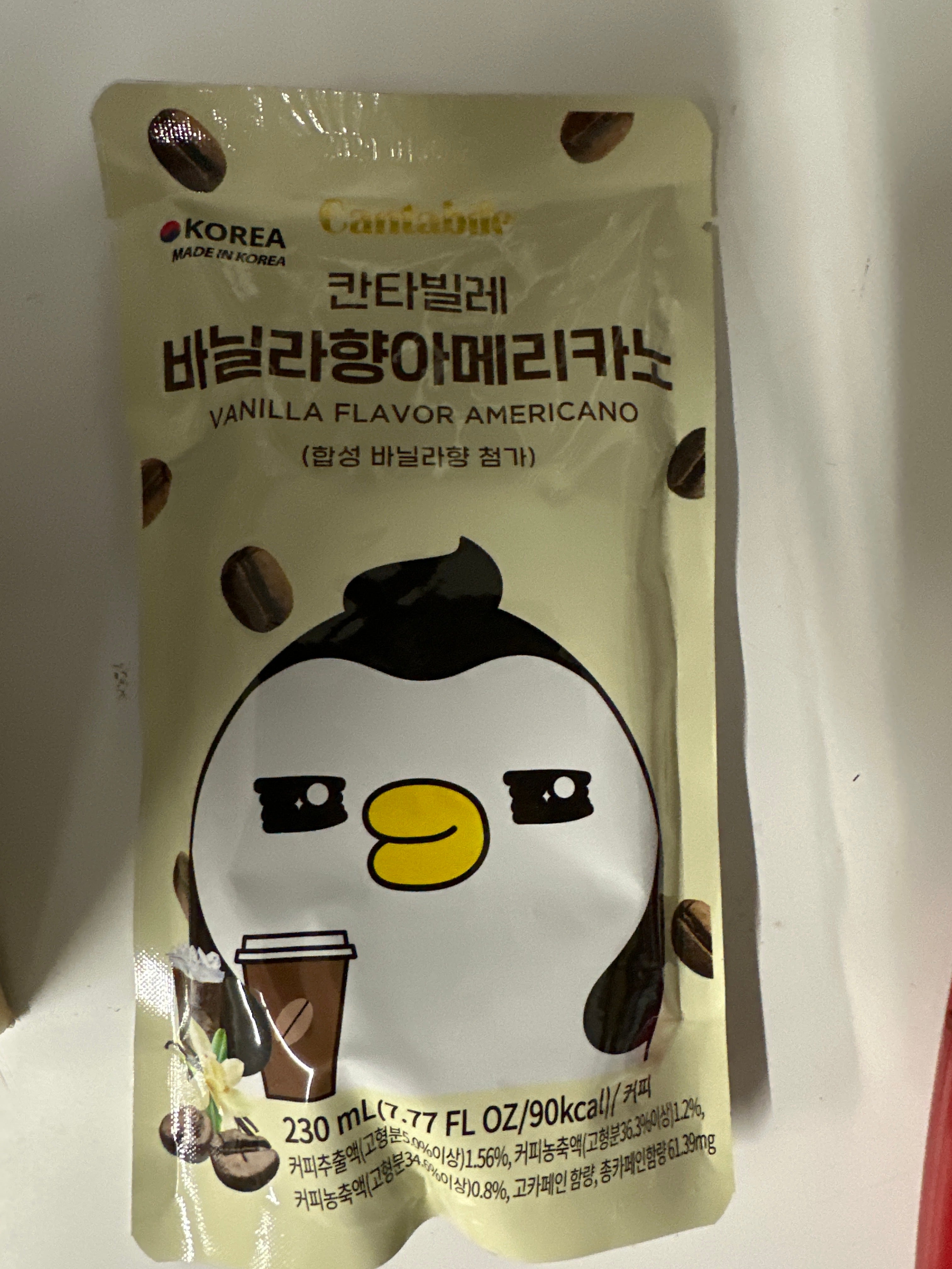 Vanilla Flavour Americano