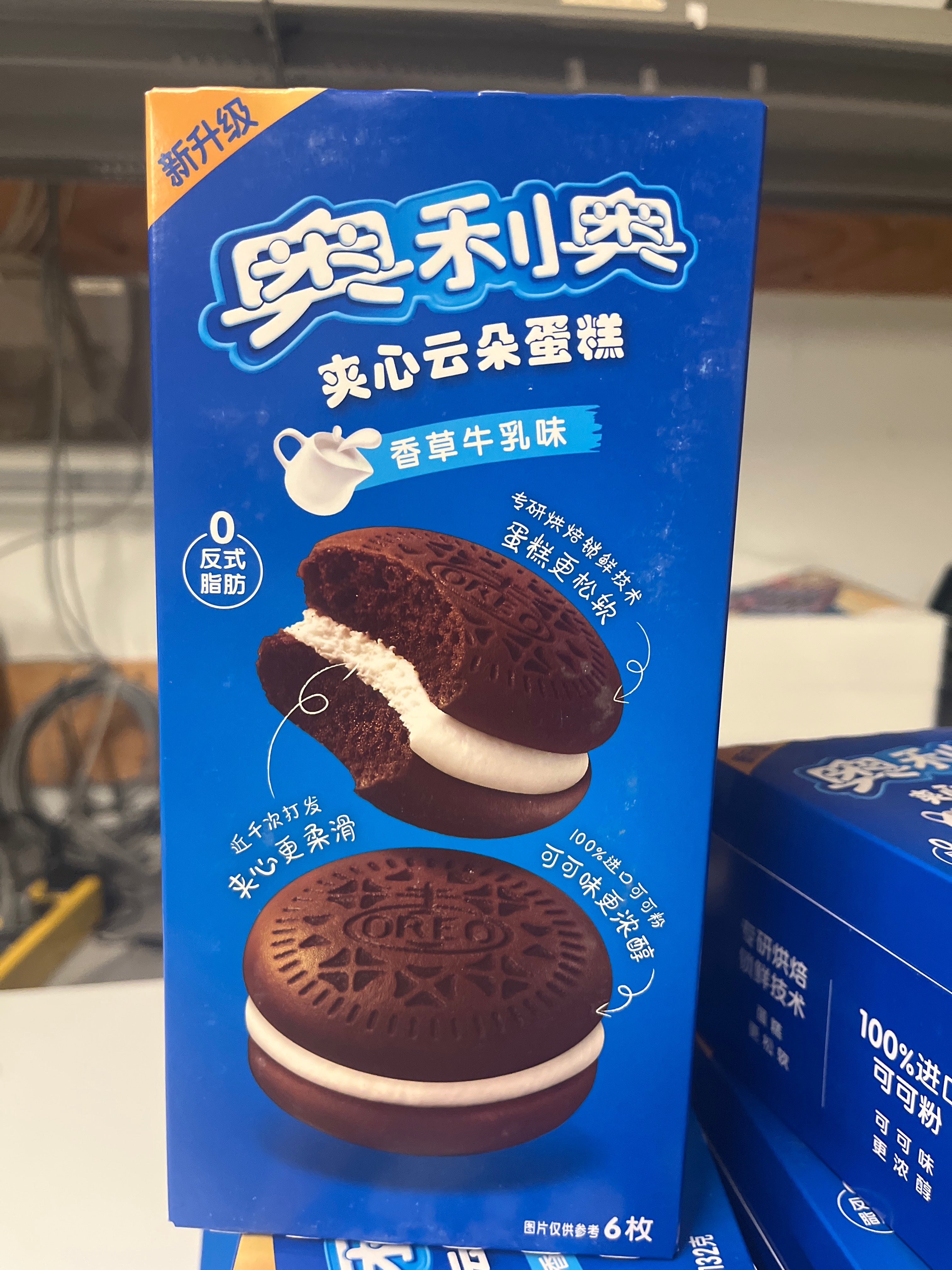 Oreo cake Vanilla