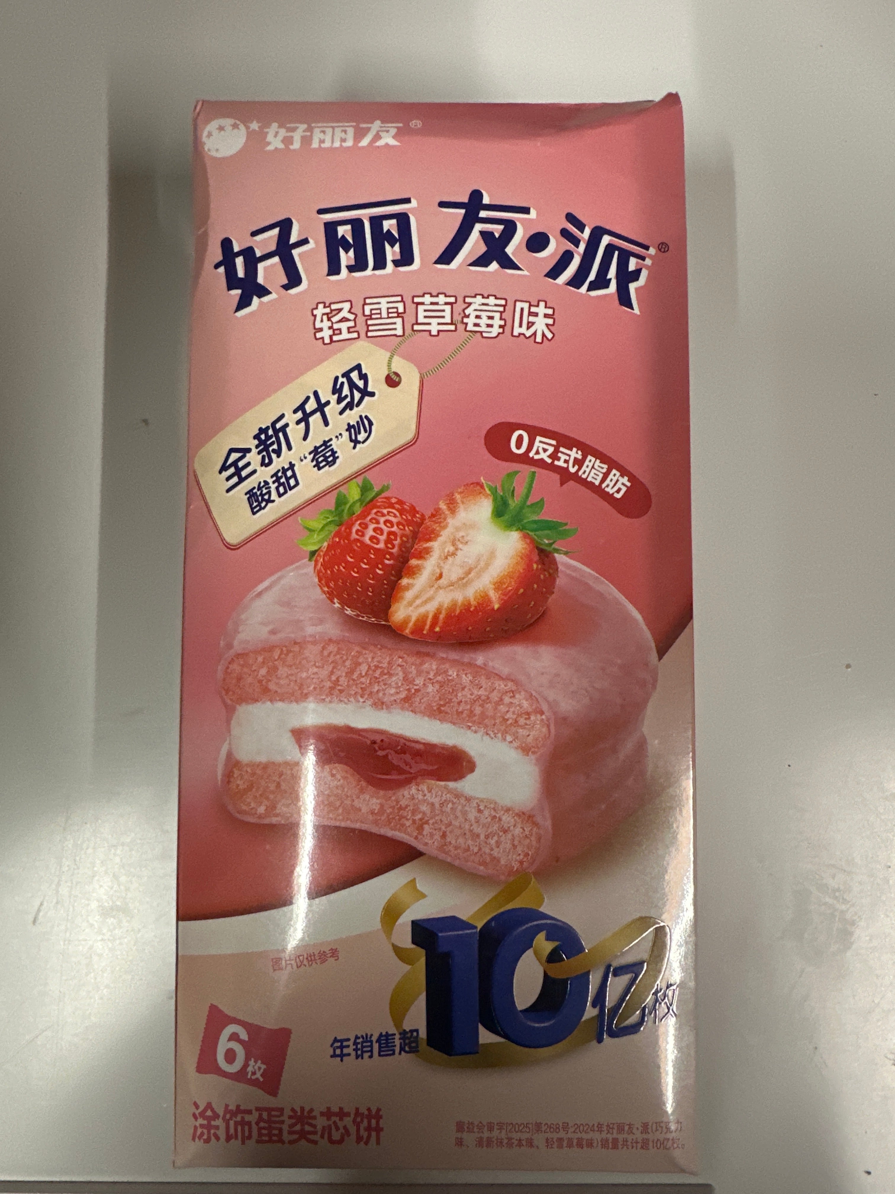 Orion Pie Strawberry Flavor 210g