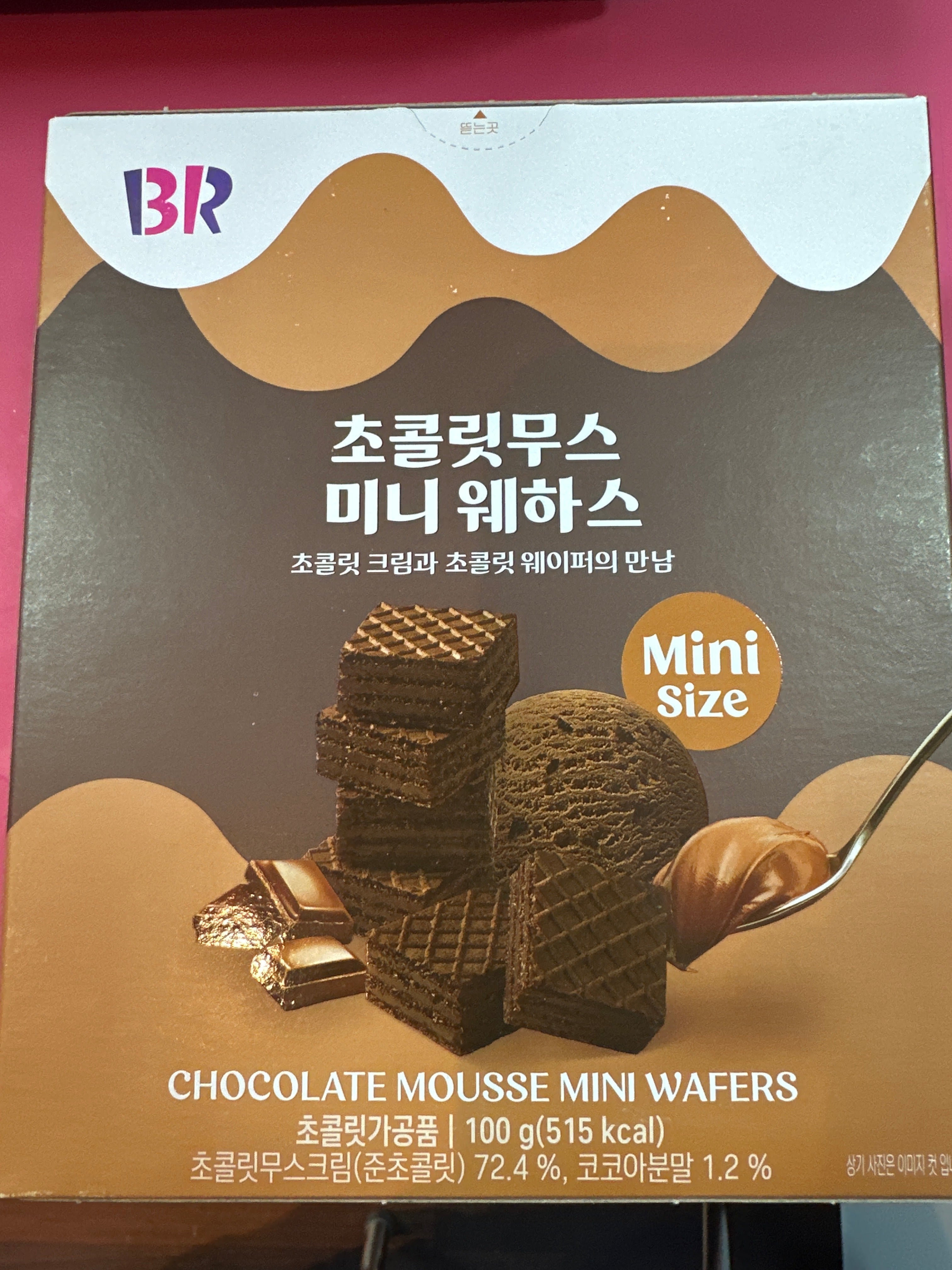 Chocolate Mousse Mini Wafers