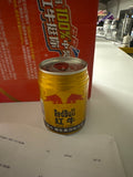 China Rb - VIP Honey