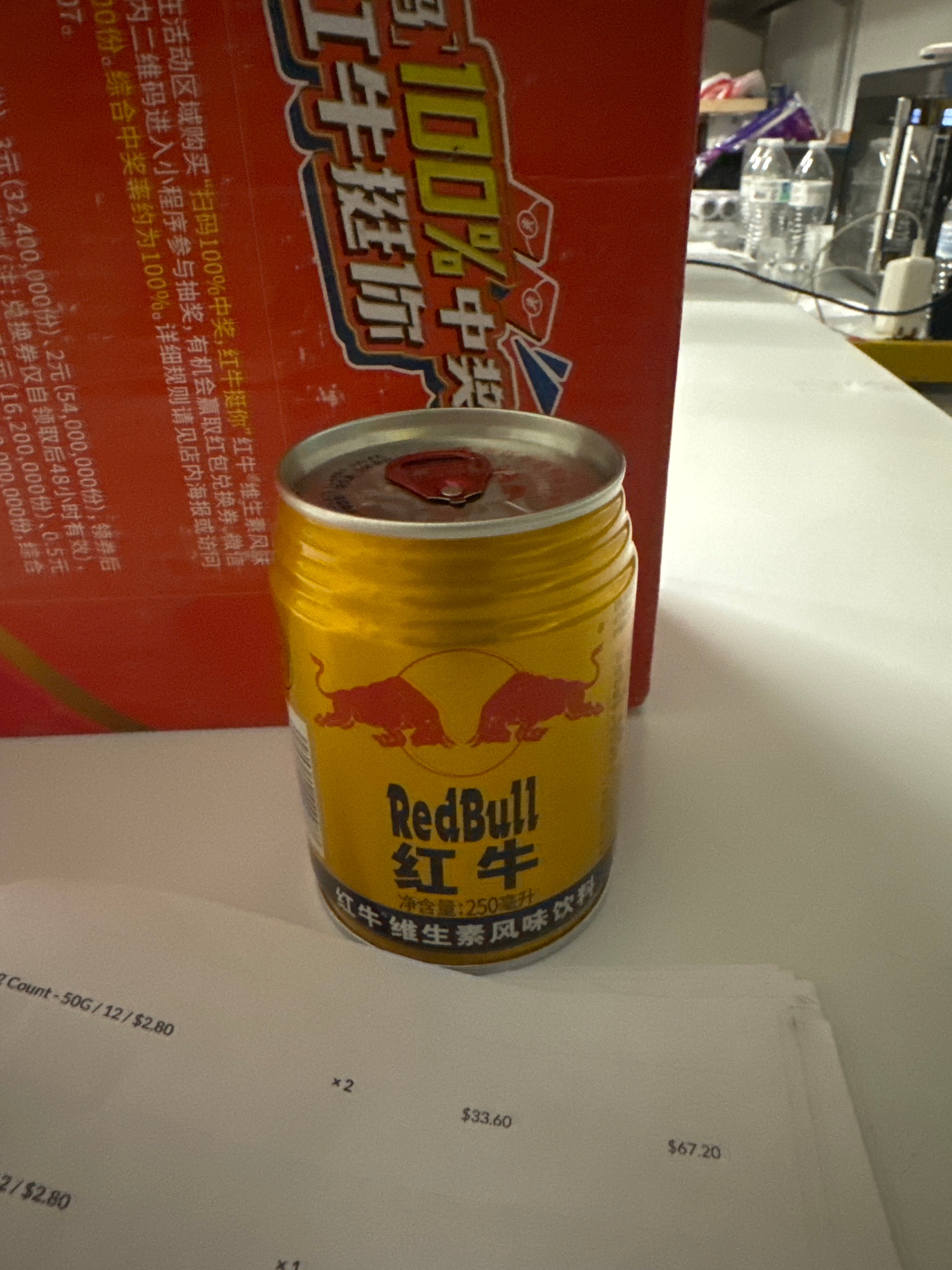 China Rb - VIP Honey