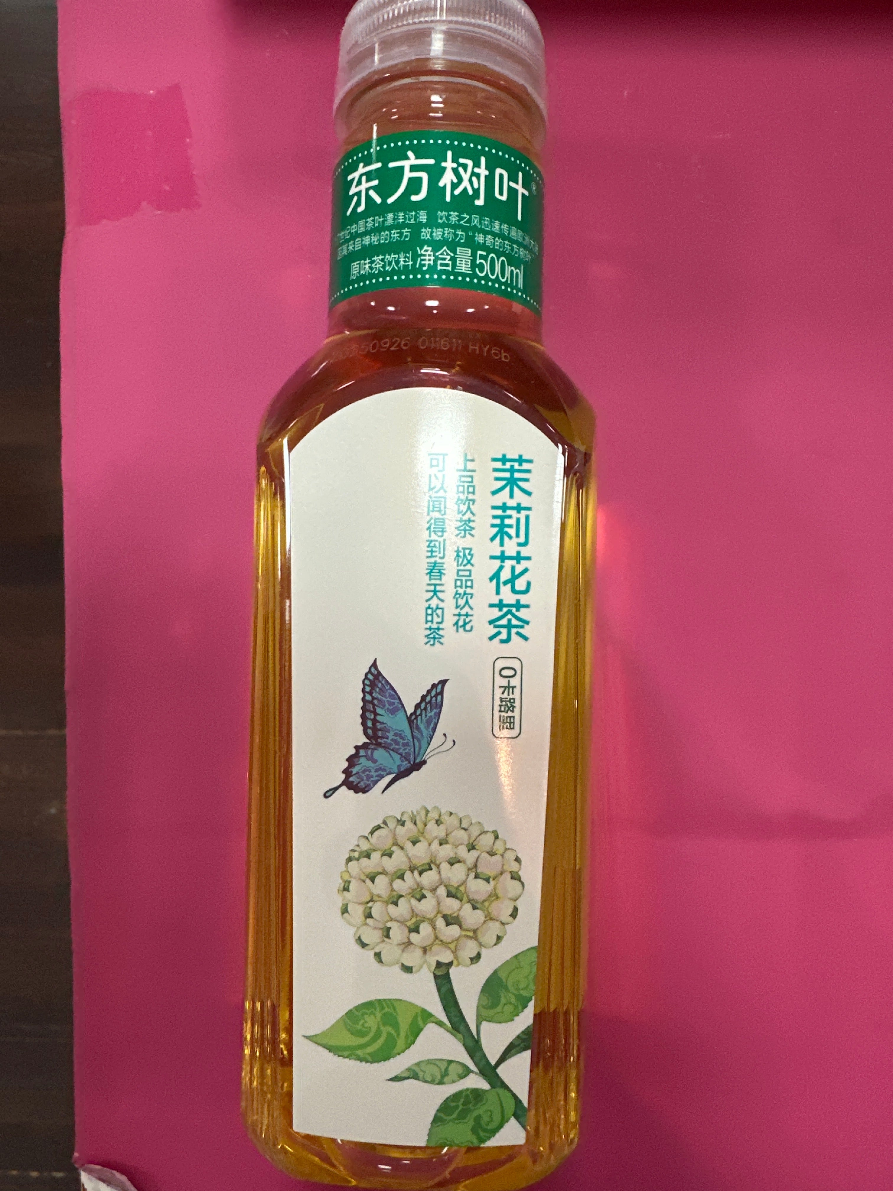 Eastern Leave Jasmine Tea