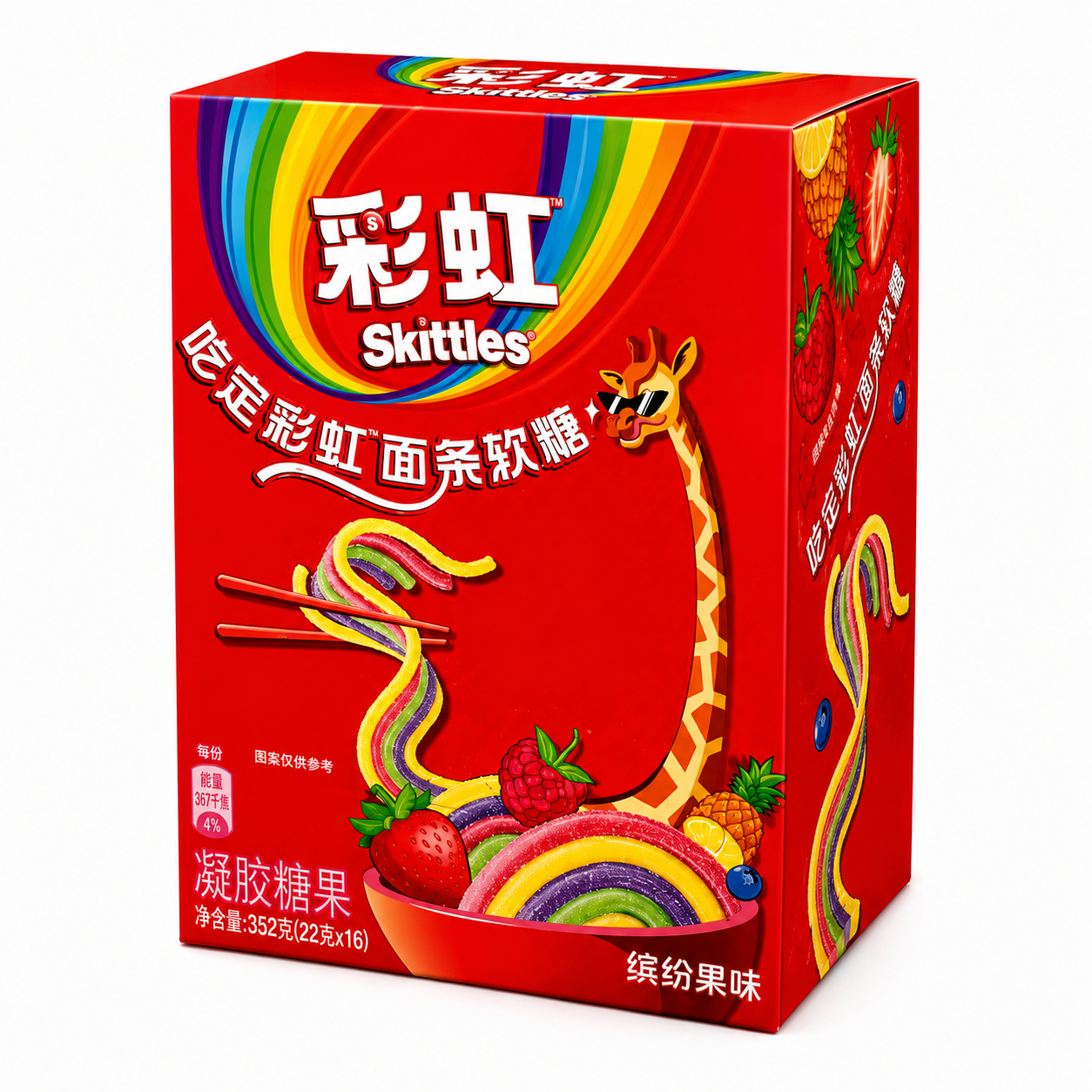 Skittles Sour Noodle Packs: Original Flavor 24-Pack
