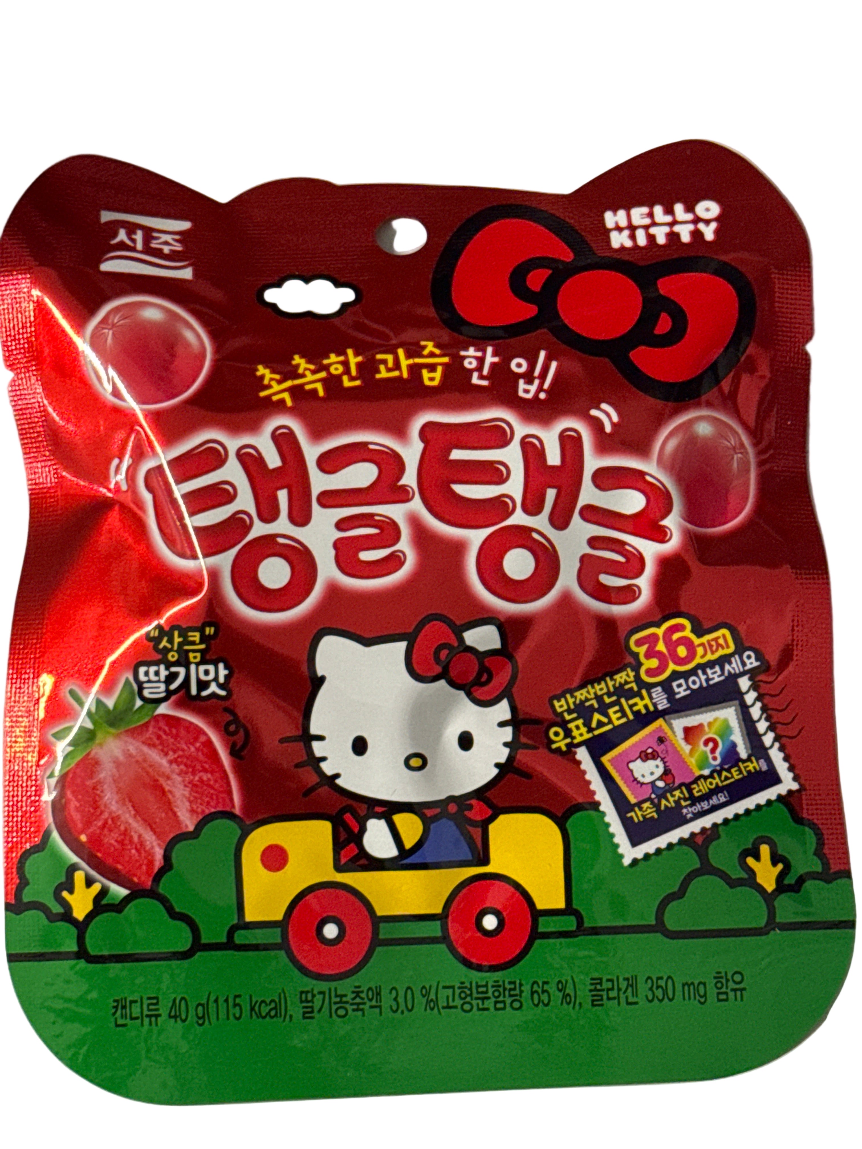 Seoju Hello Kitty Strawberry
