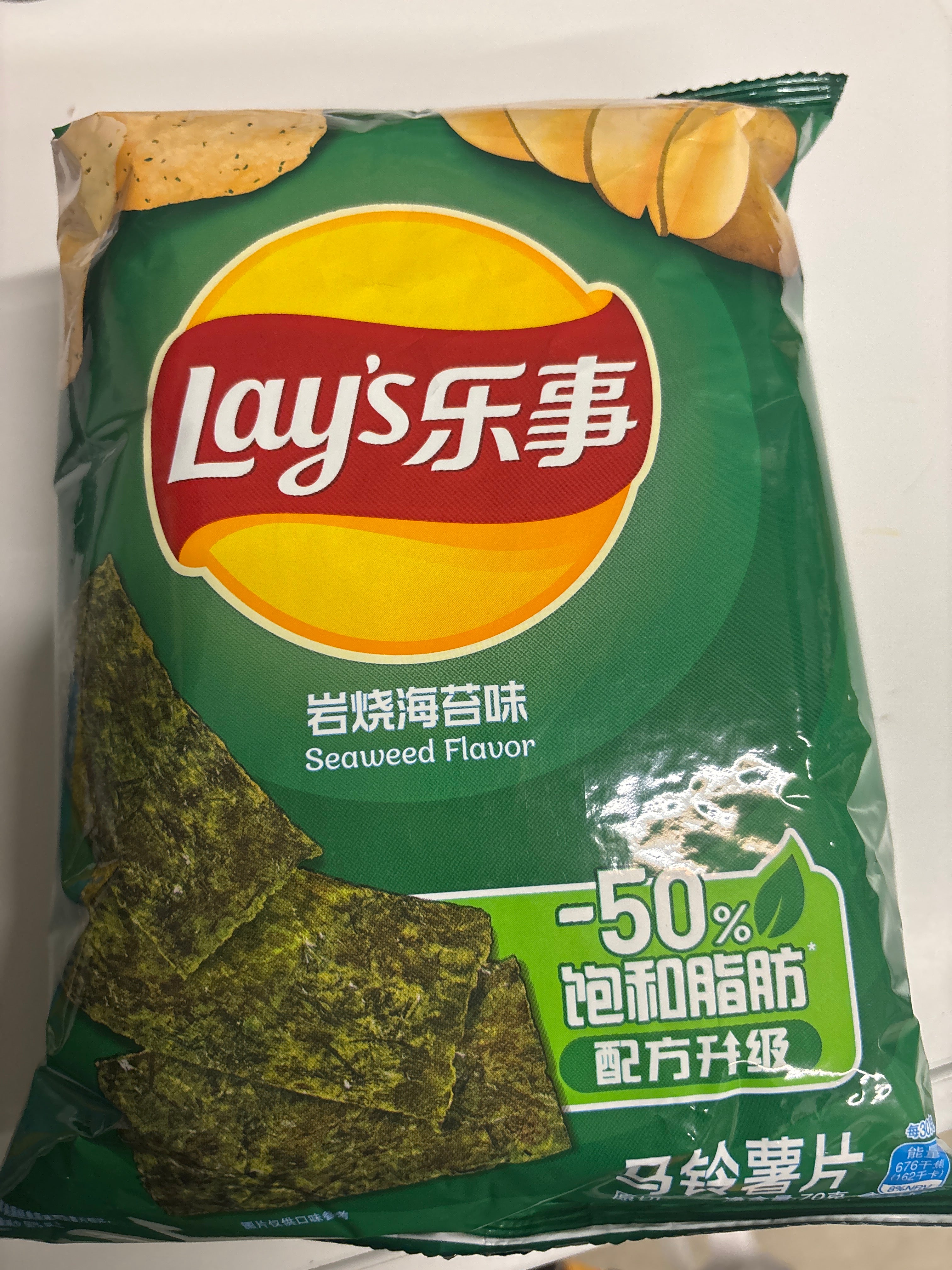 Lays seaweed
