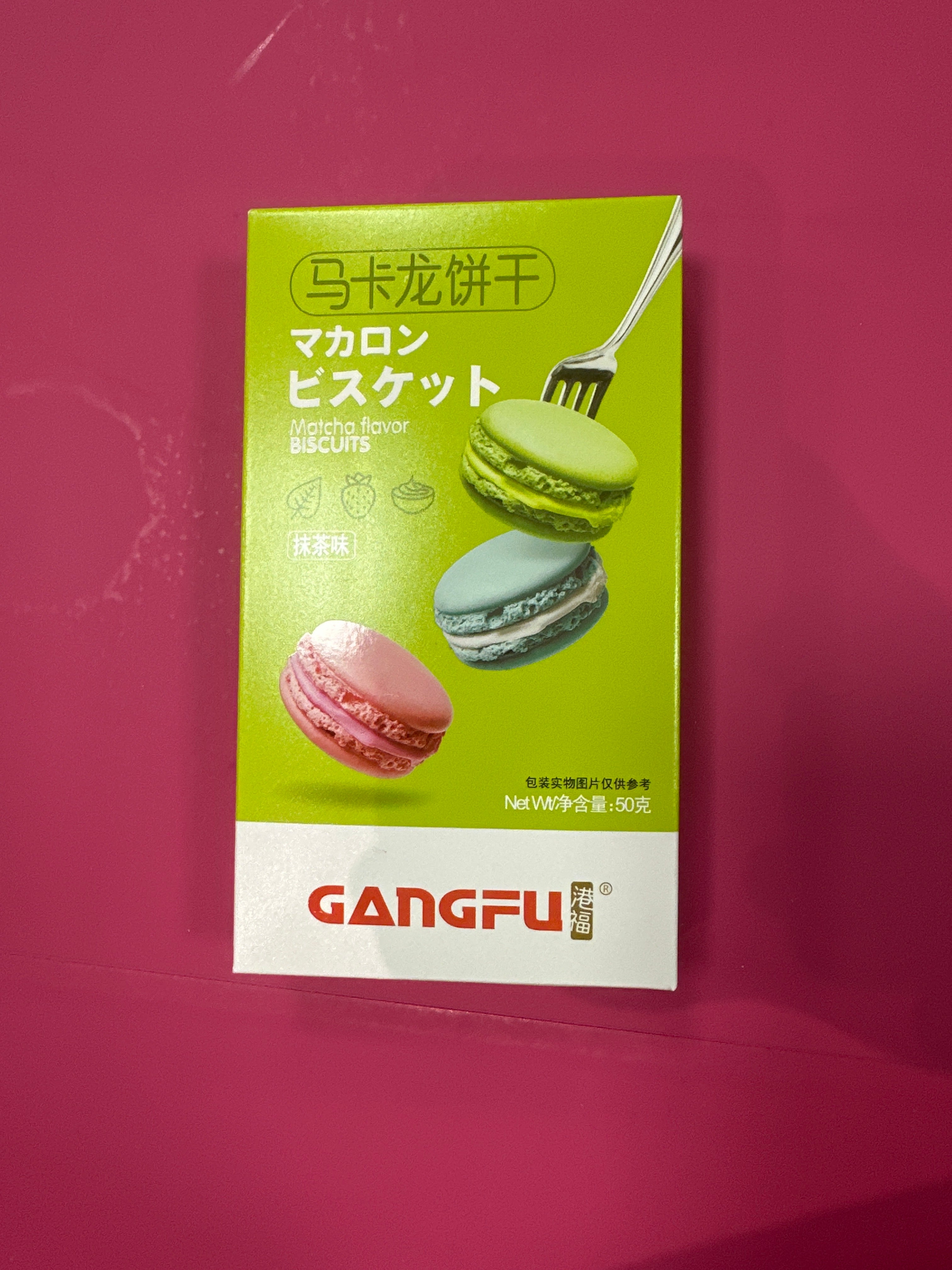 Gangfu Match Flavour Macaron