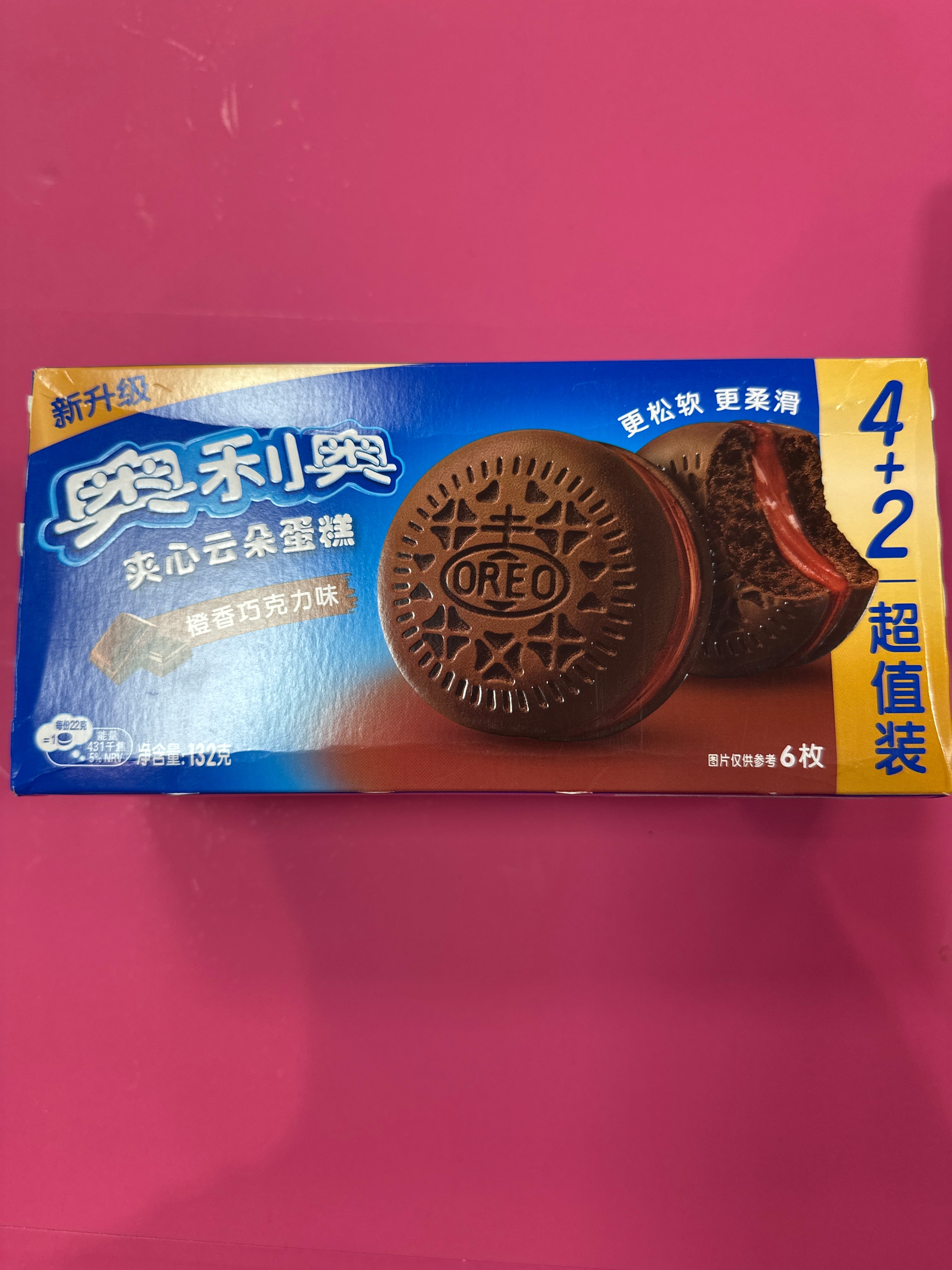 Cocoa Cake, Orange Chocolate Flavor