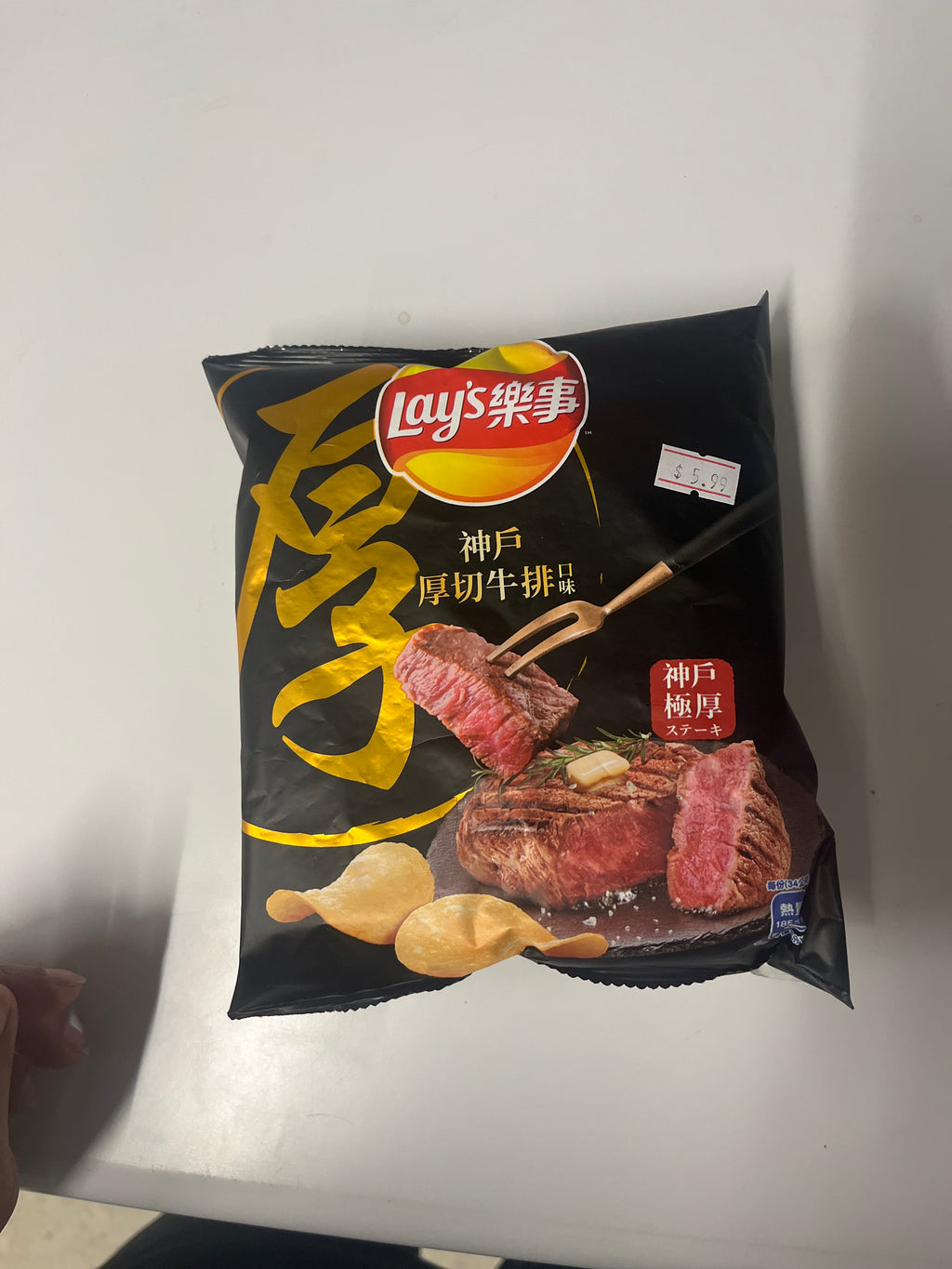 Lays Kobe Steak 34g