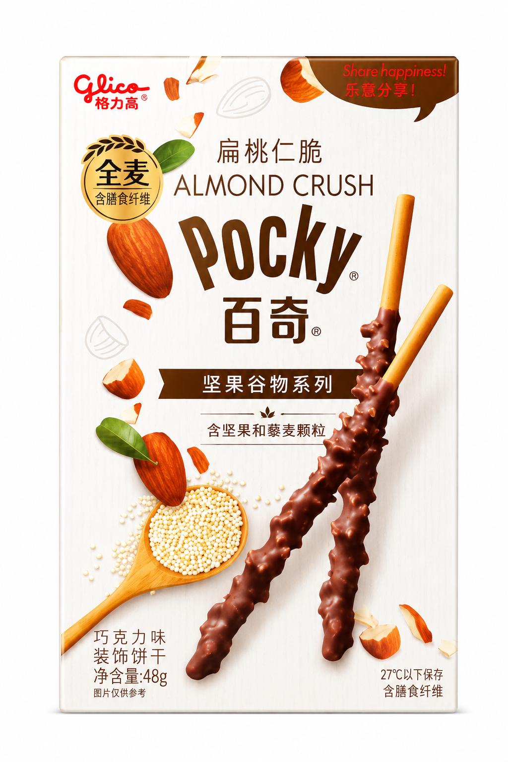 Exotic Novelty Pocky: Almond Crush Flavor 8-Pack
