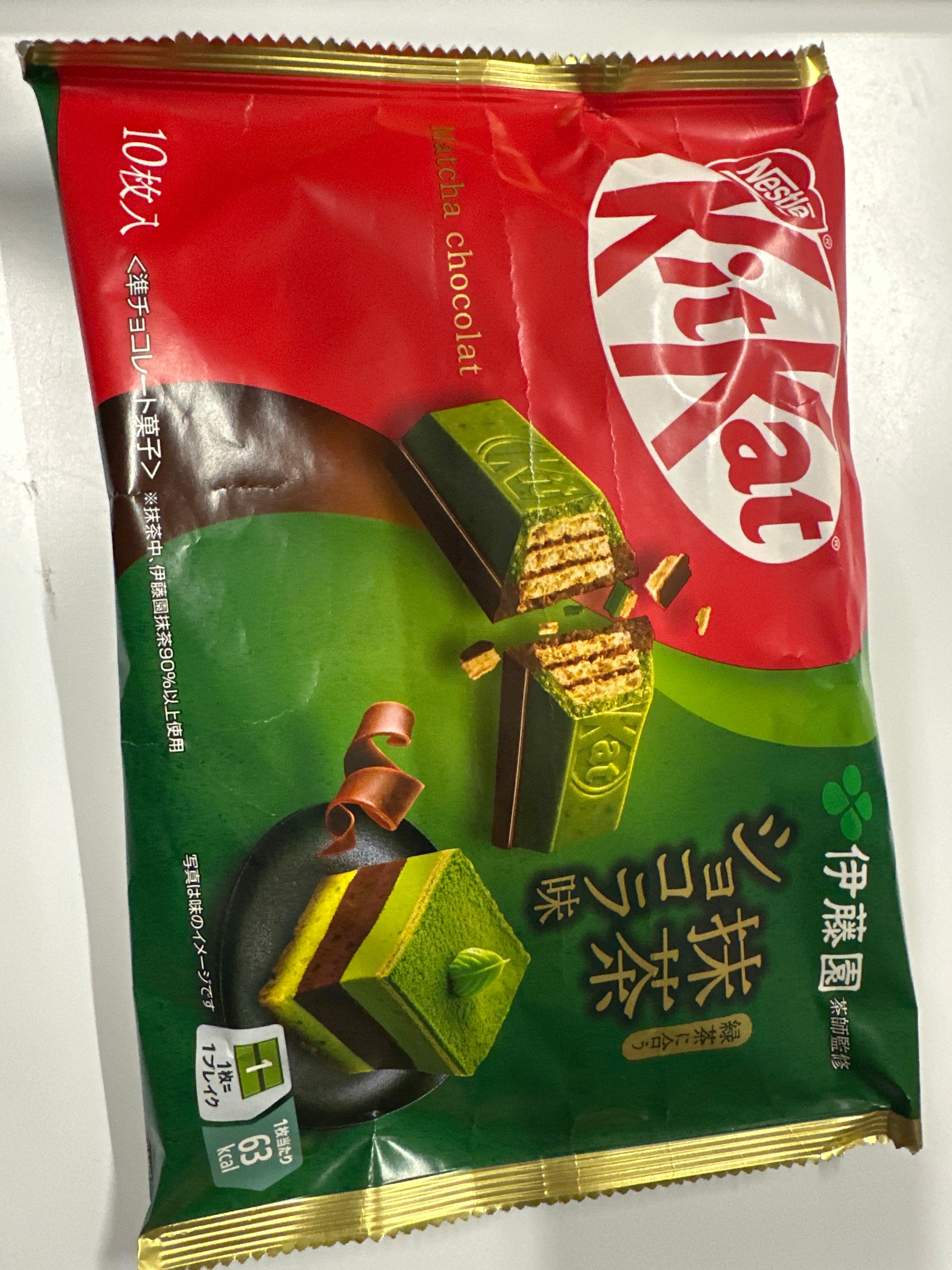 Kit Kat Chocolate Matcha Dark Green Tea Japan Import Exotic Limited Edition