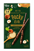 Exotic Novelty Pocky: Hazelnut Crush Flavor 8-Pack