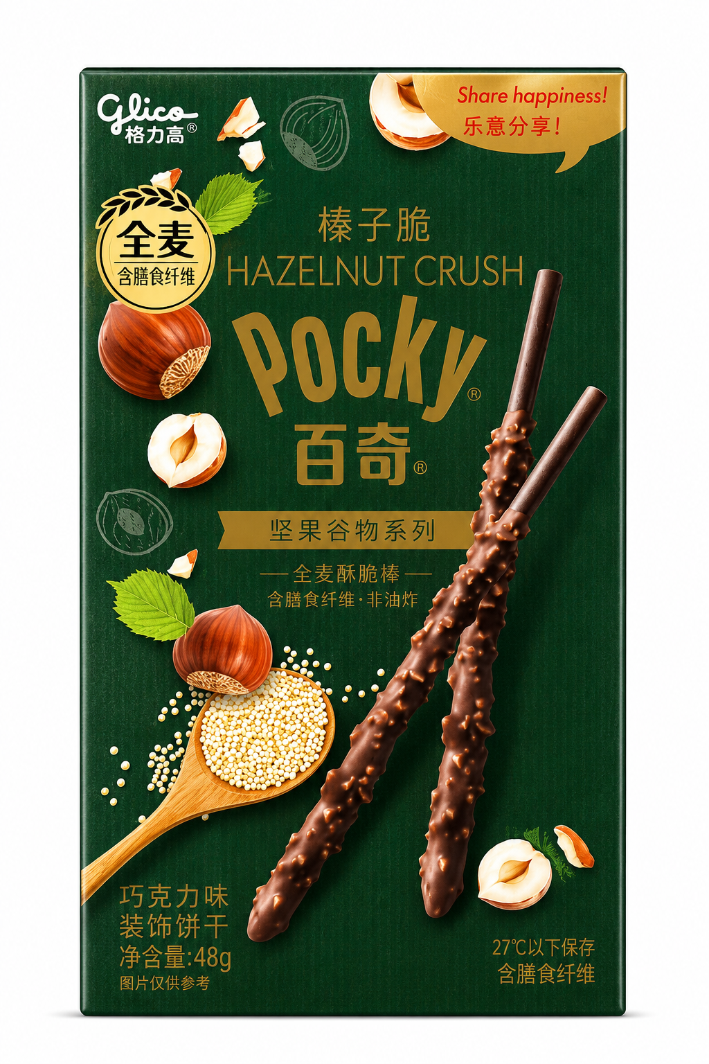 Exotic Novelty Pocky: Hazelnut Crush Flavor 8-Pack