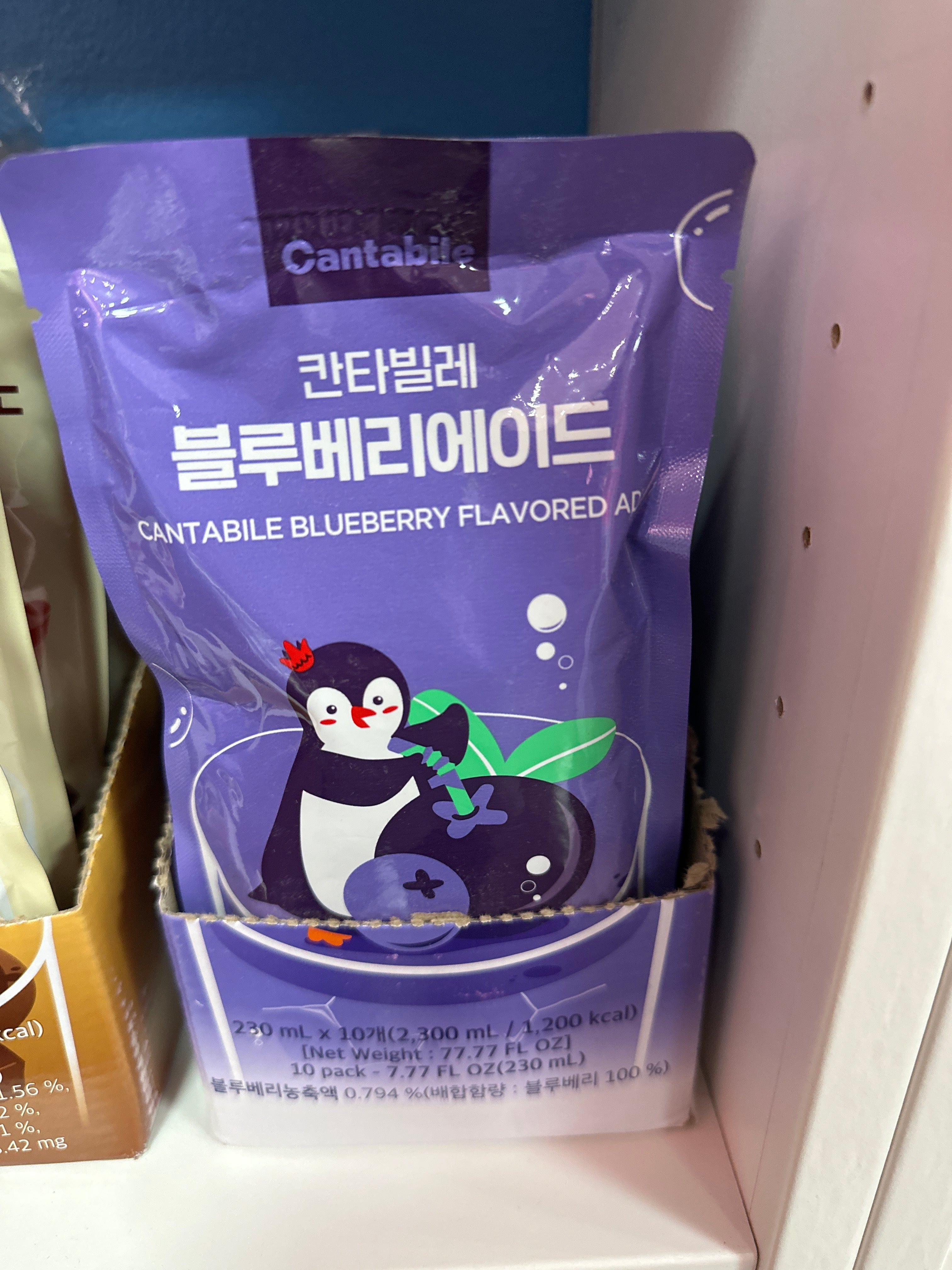 Cantabile Blueberry Flavored Ade