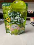 3D Peeling Soft Candy - Green Grape Flavour