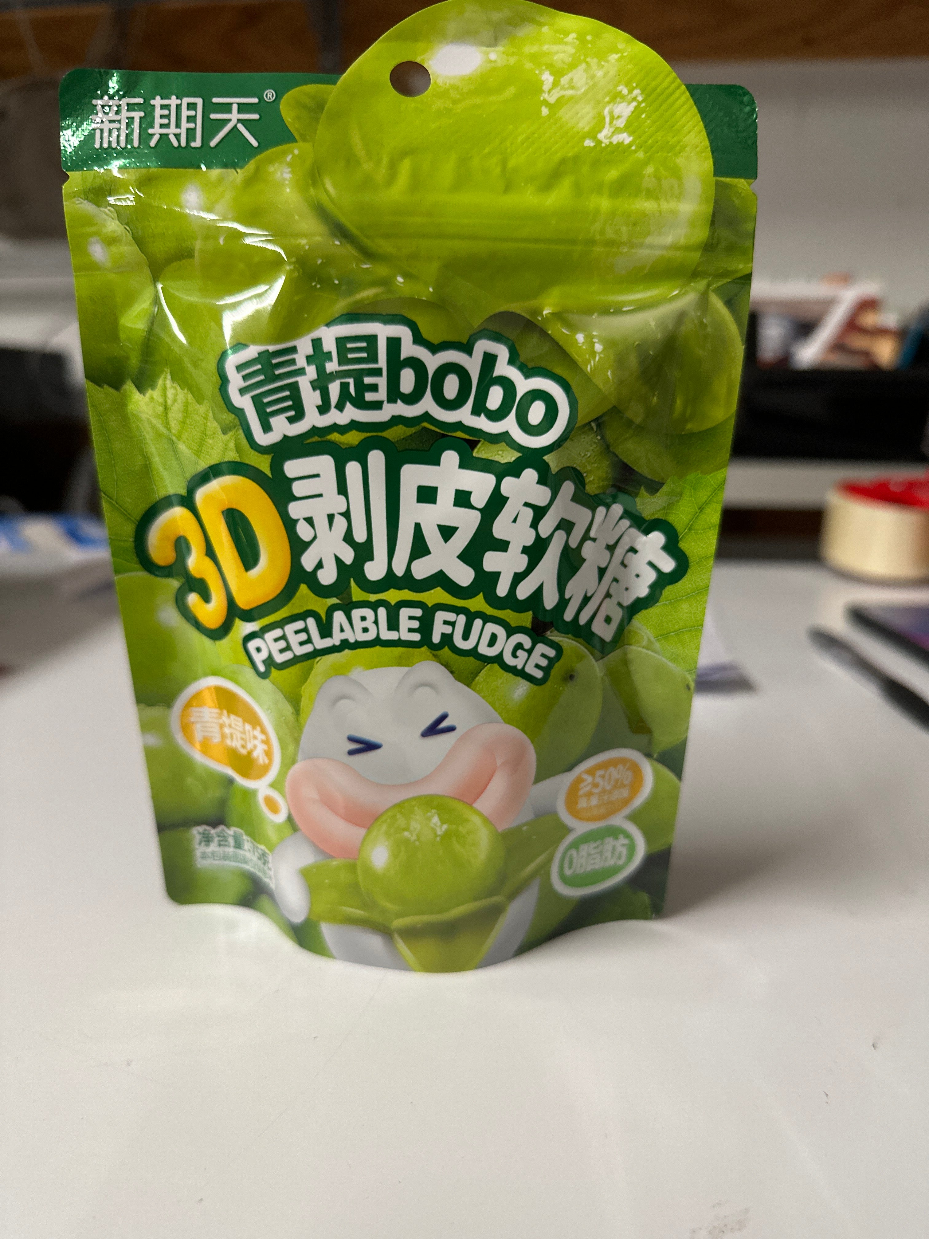 3D Peeling Soft Candy - Green Grape Flavour