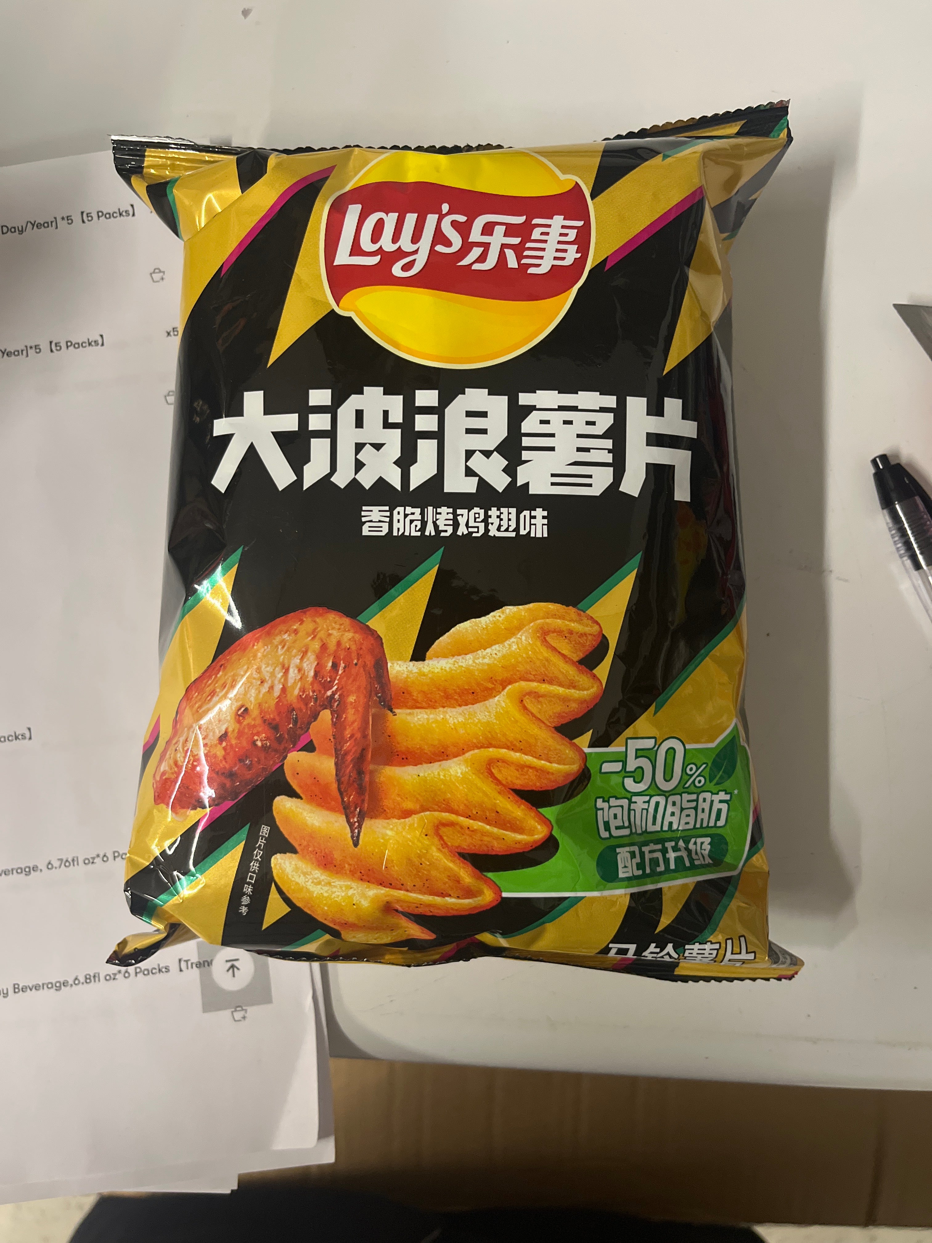 Lays Roasted chicken wing potato chips