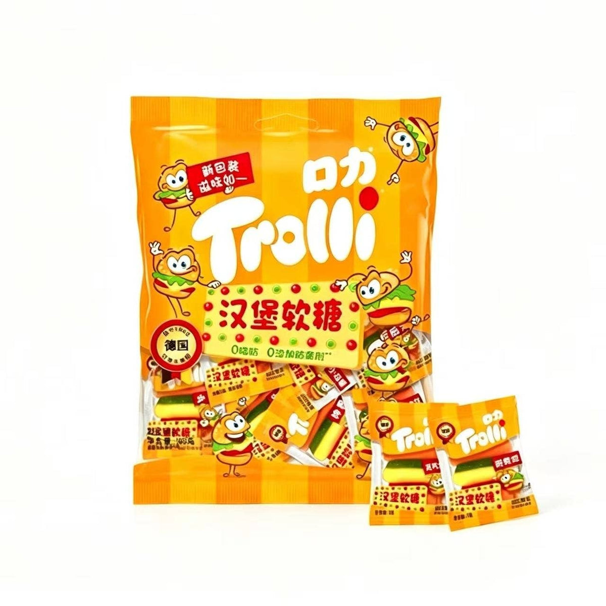 Trolli Import Hamburger Gummy Candy Peg Bag 3.8oz