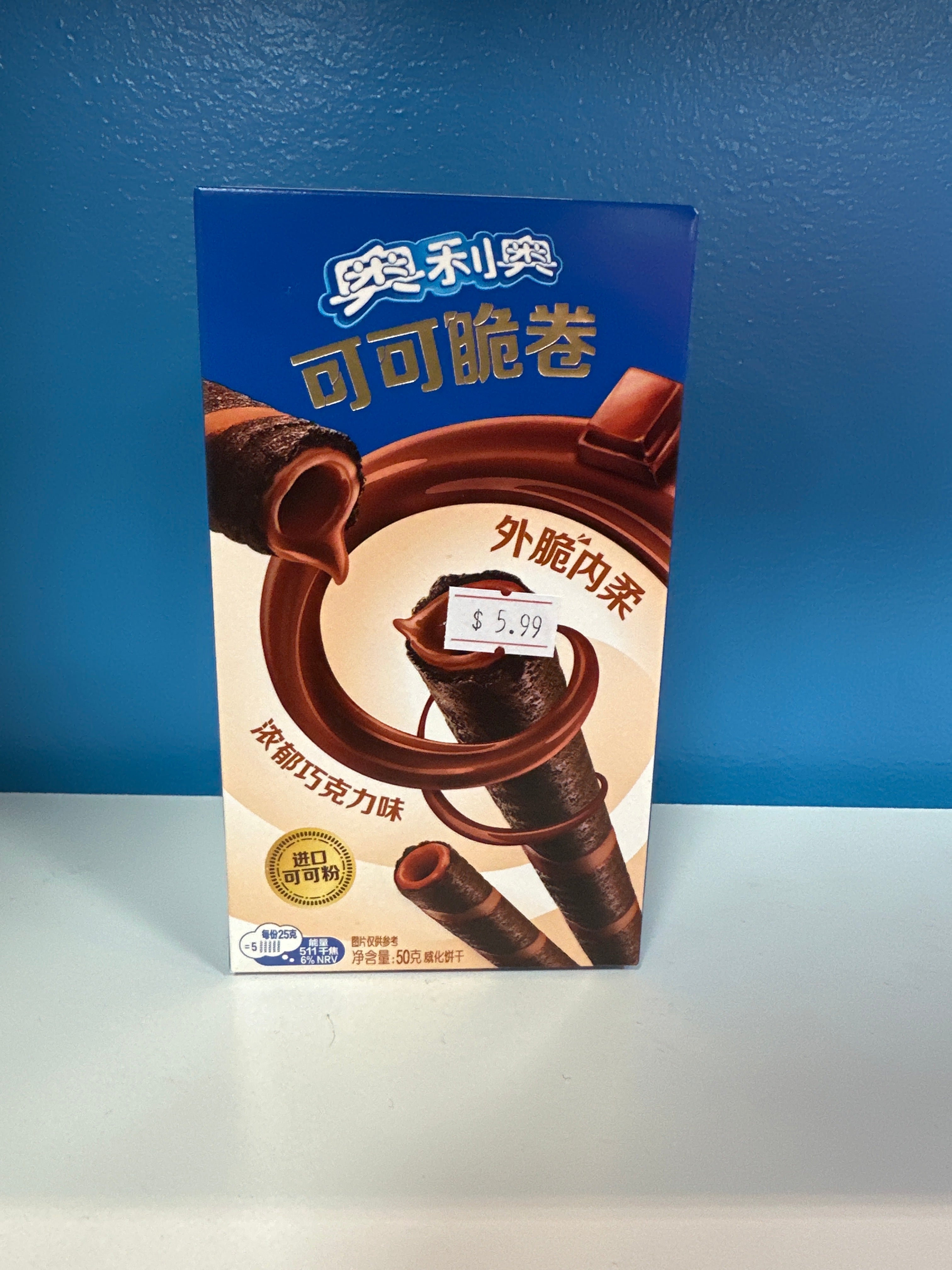Oreo Cocoa roll chocolate flavor