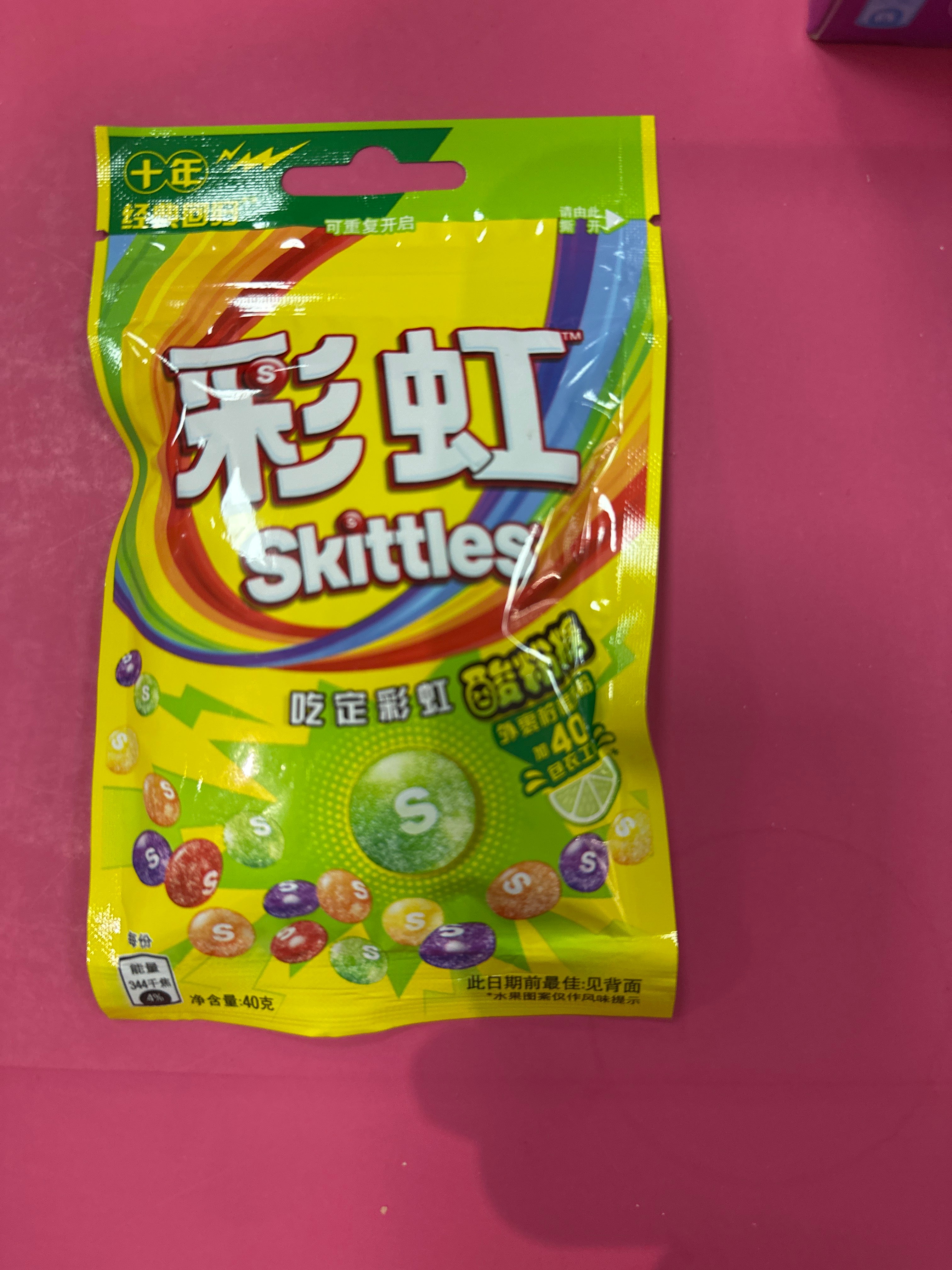 Skittles Sour Power Candy