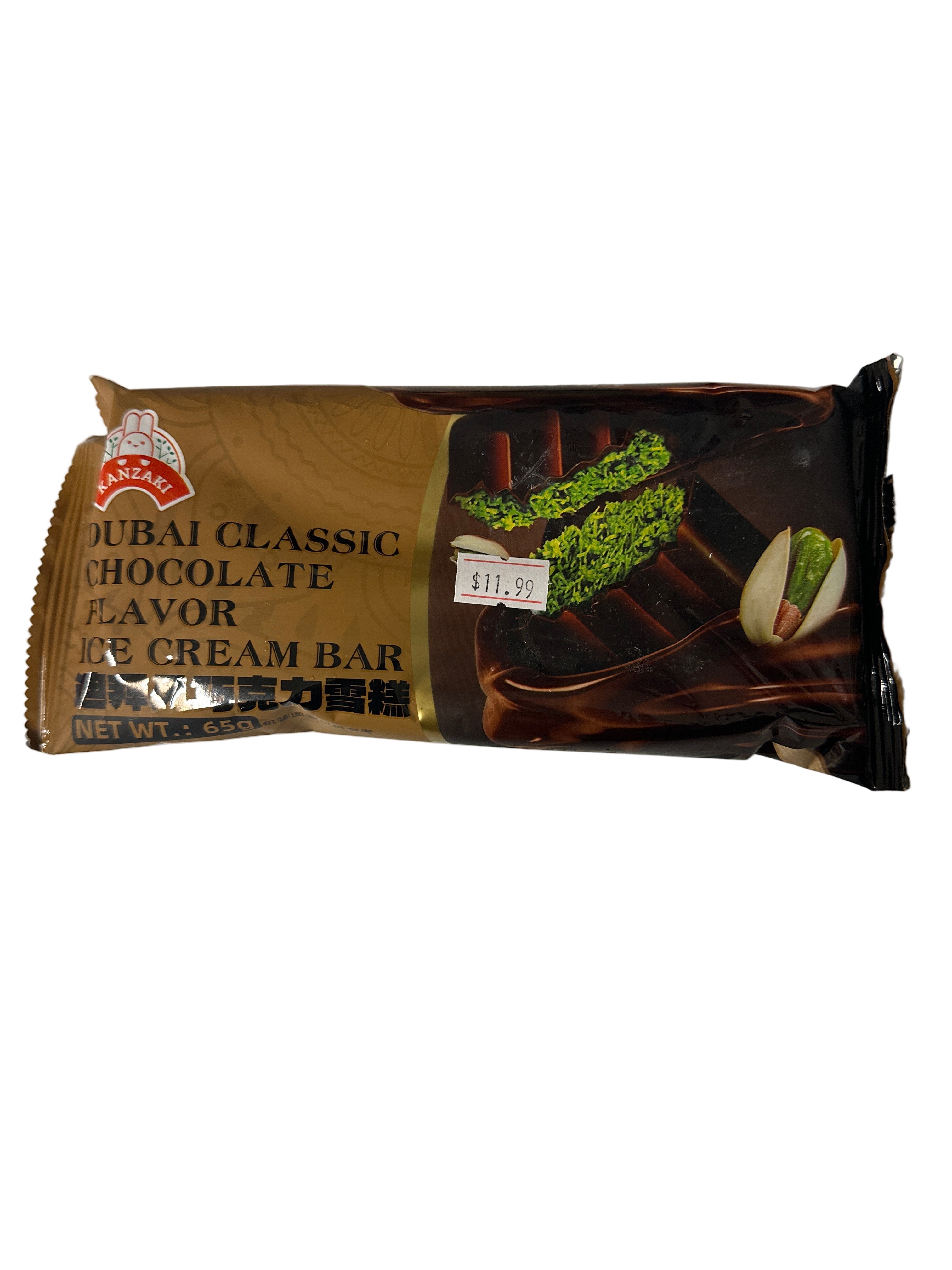 DUBAI CLASSIC CHOCOLATE FLAVOUR ICE CREAM