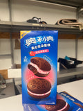 Oreo Cake Strawberry