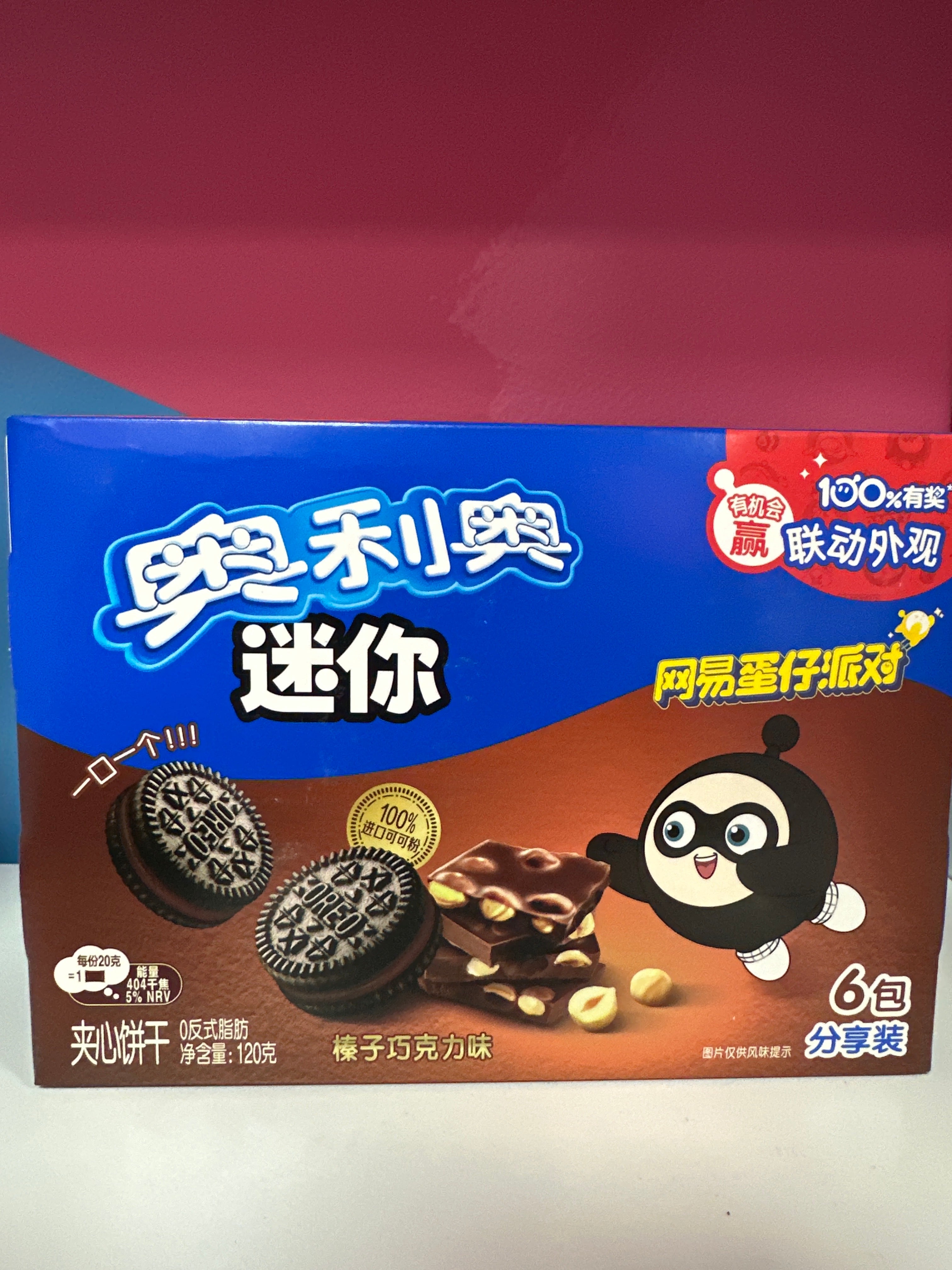 Oreo Mini Cookies Hazelnut