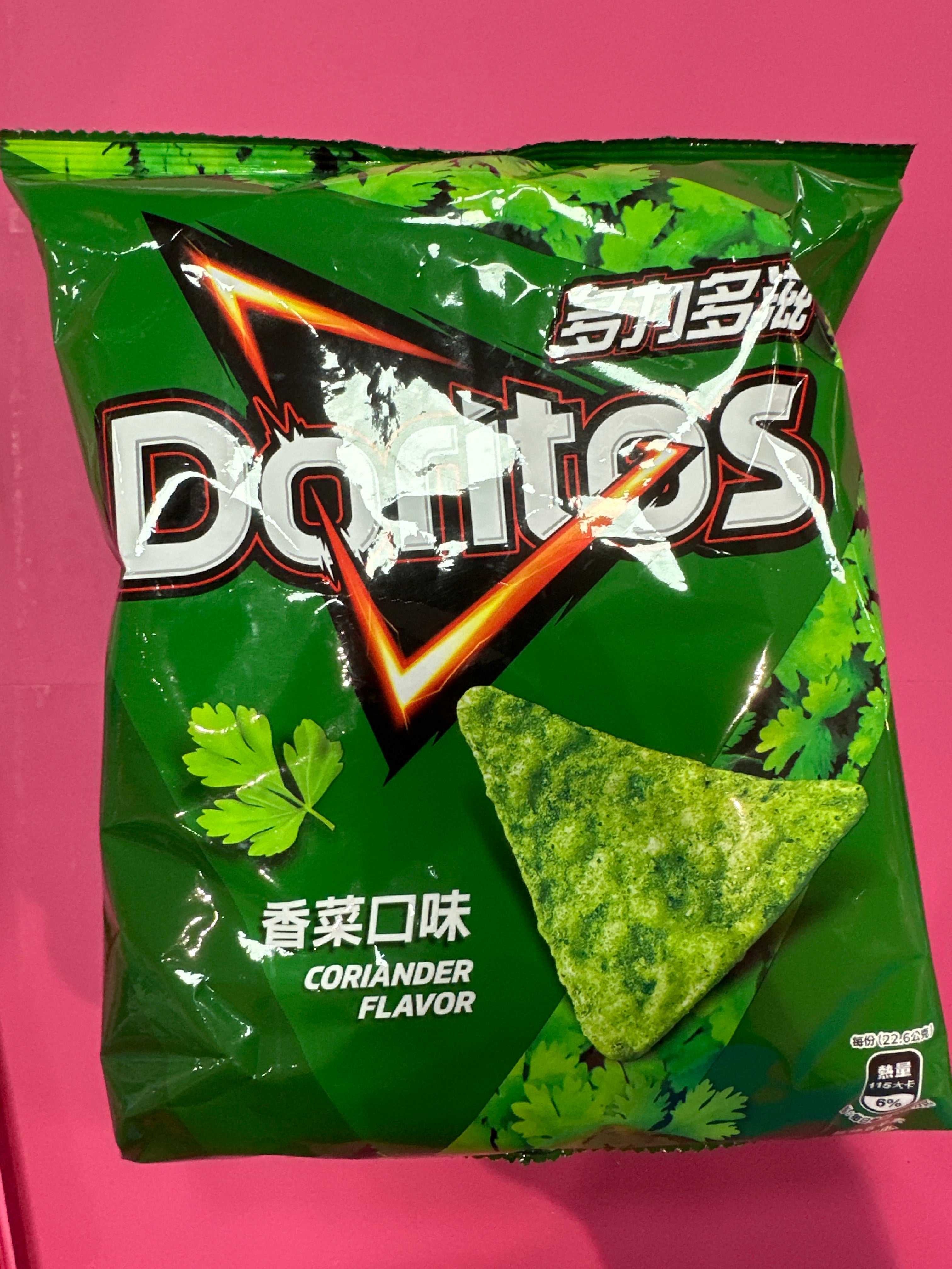 Doritos Coriander Flavour