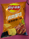 Lay’s Potato (Artificial Grilled Chicken Flavour)