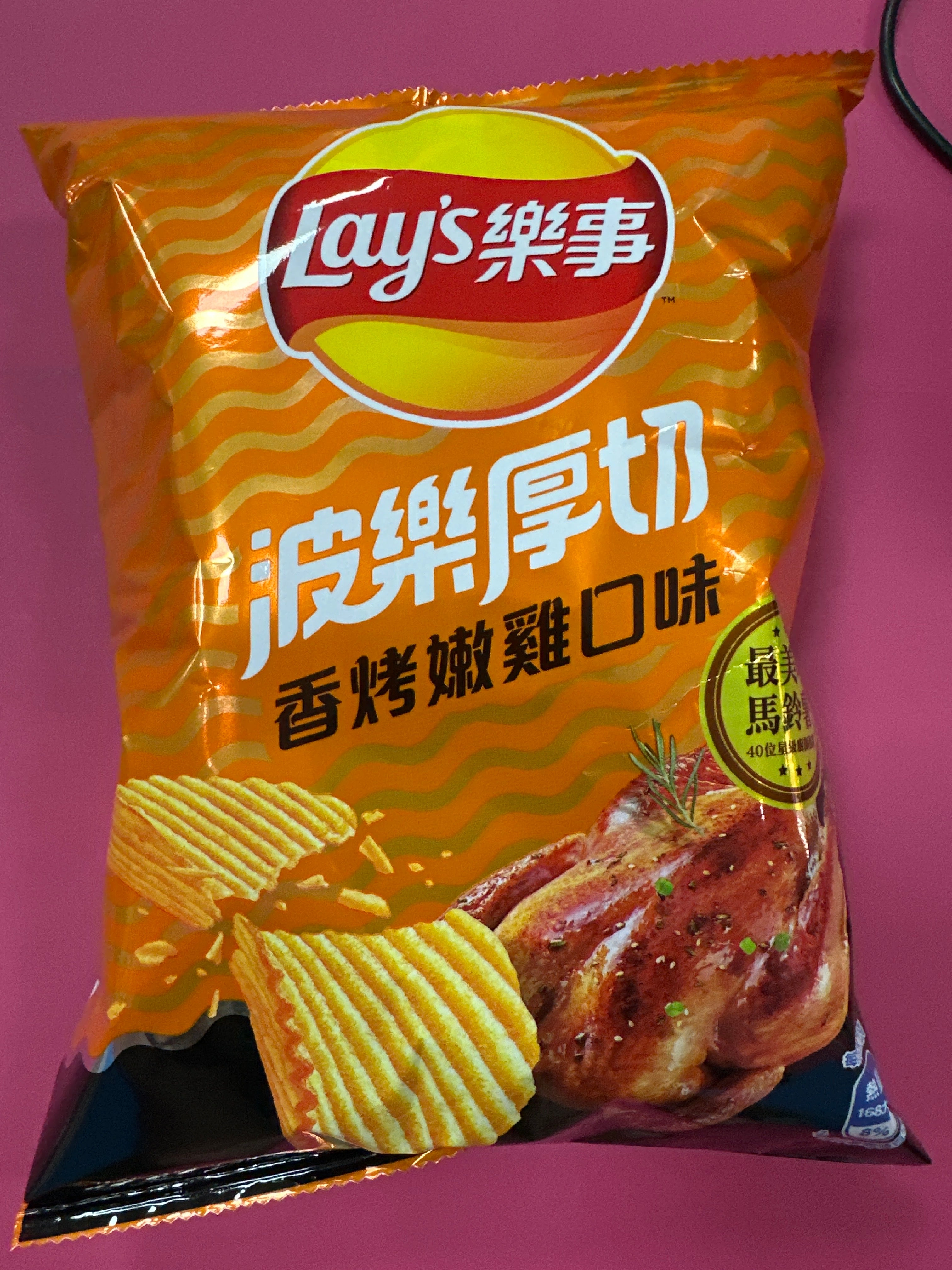 Lay’s Potato (Artificial Grilled Chicken Flavour)