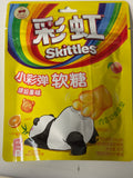 Skittles Paintball gummy