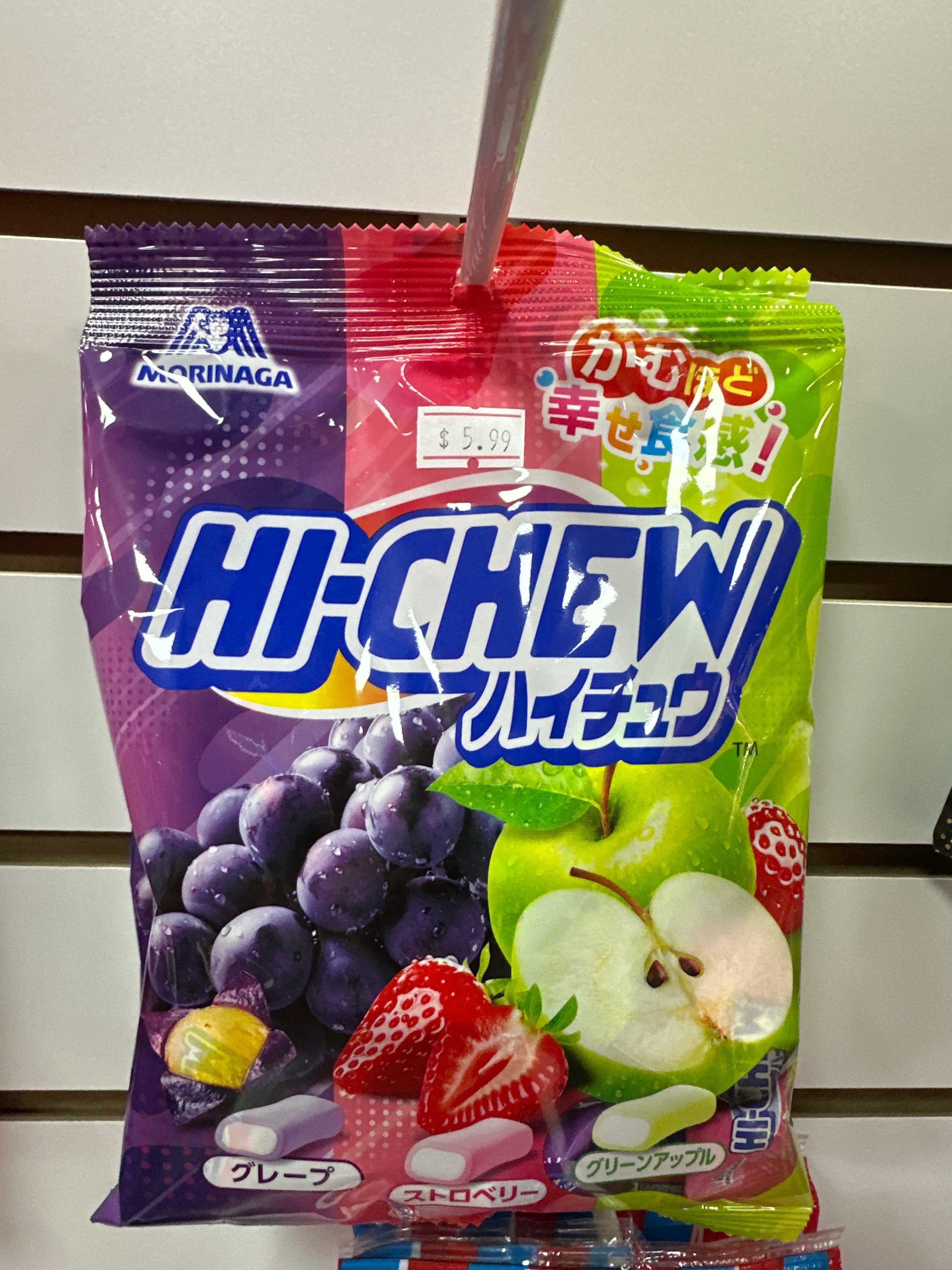 Hi-Chew Multi Pack
