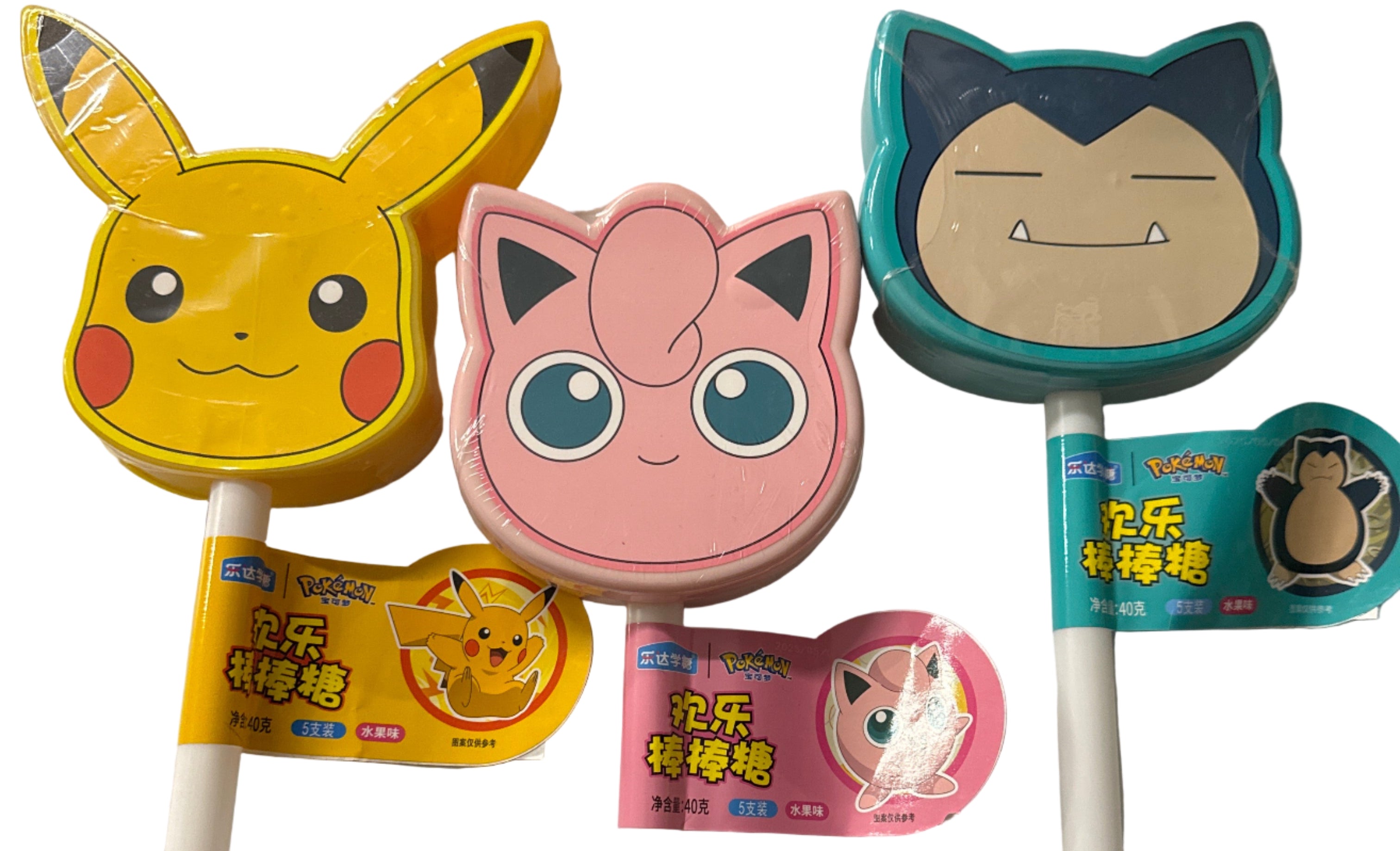 POKÉMON Lollipop