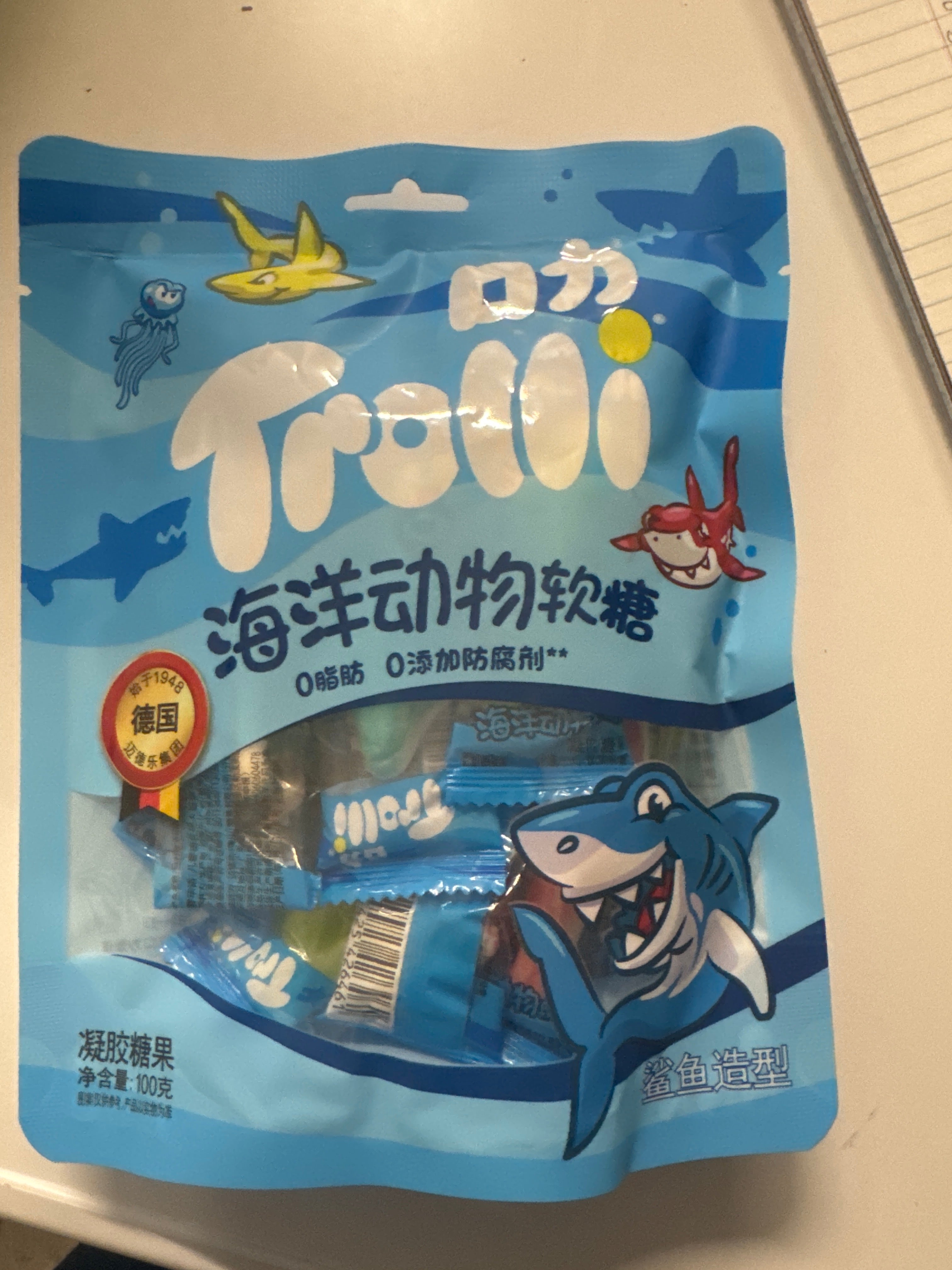 Trolli marine animal gummy candy
