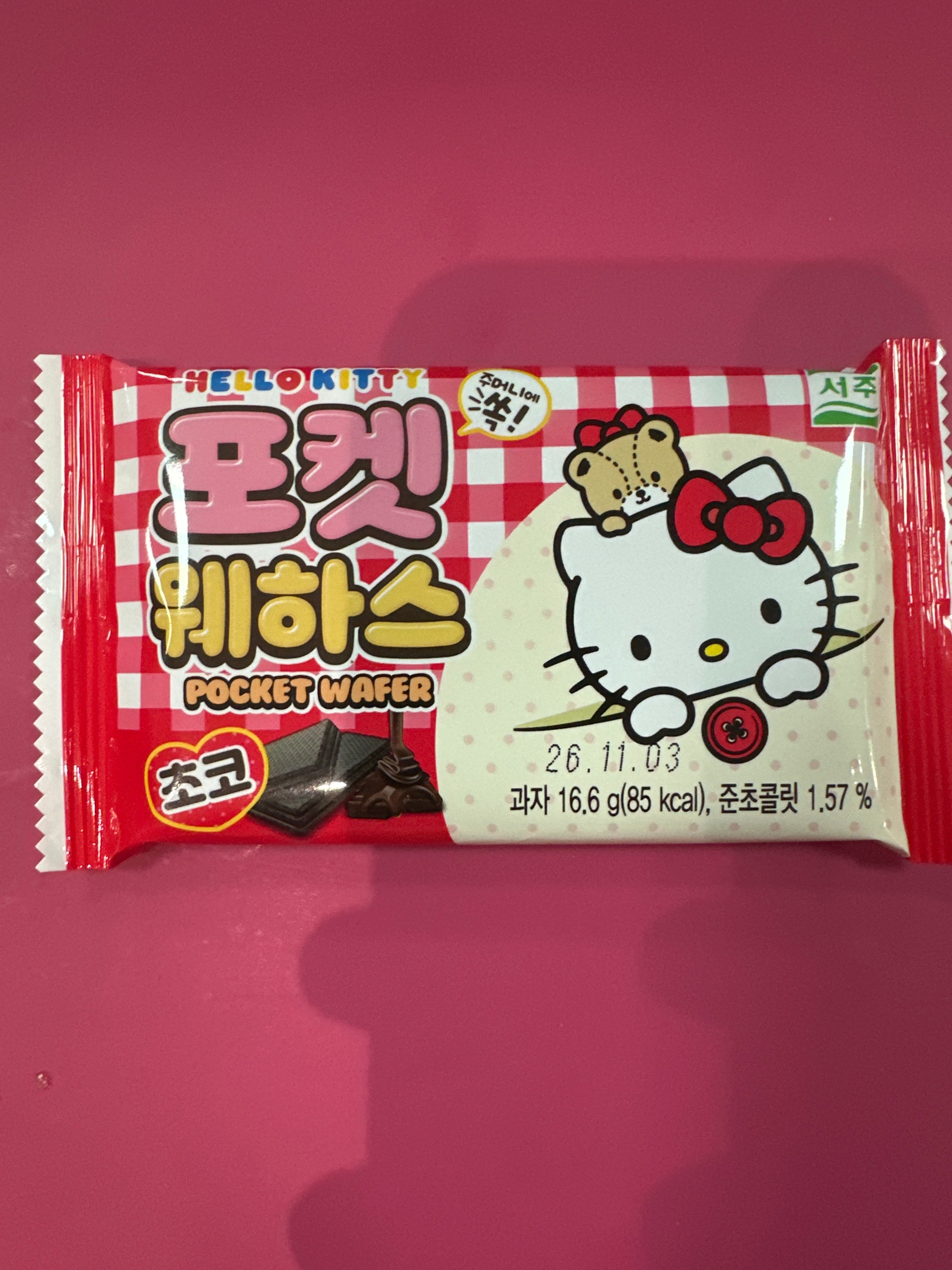 Sanrio Pocket Wafer
