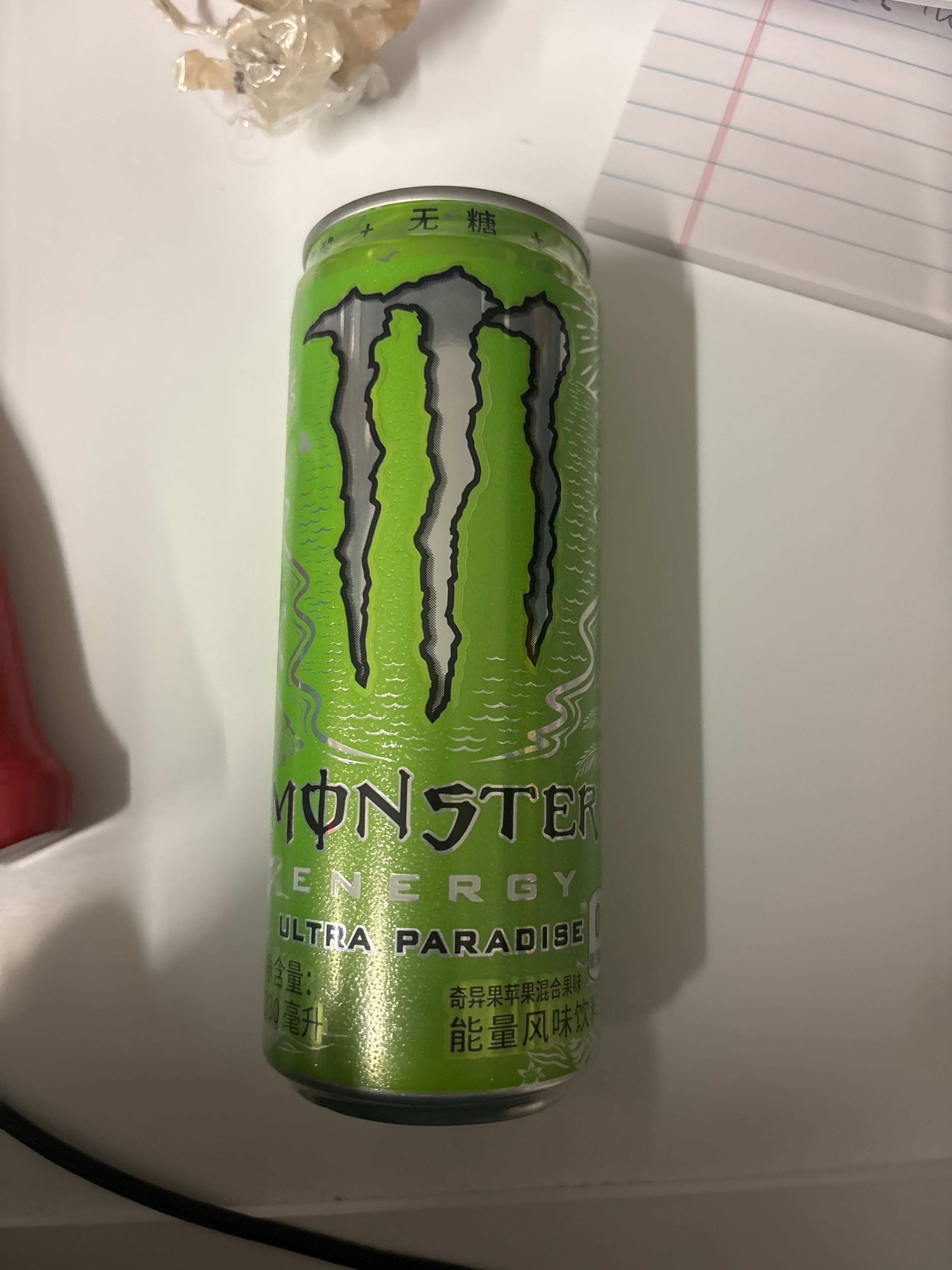 Monster kiwi apple ultra paradise