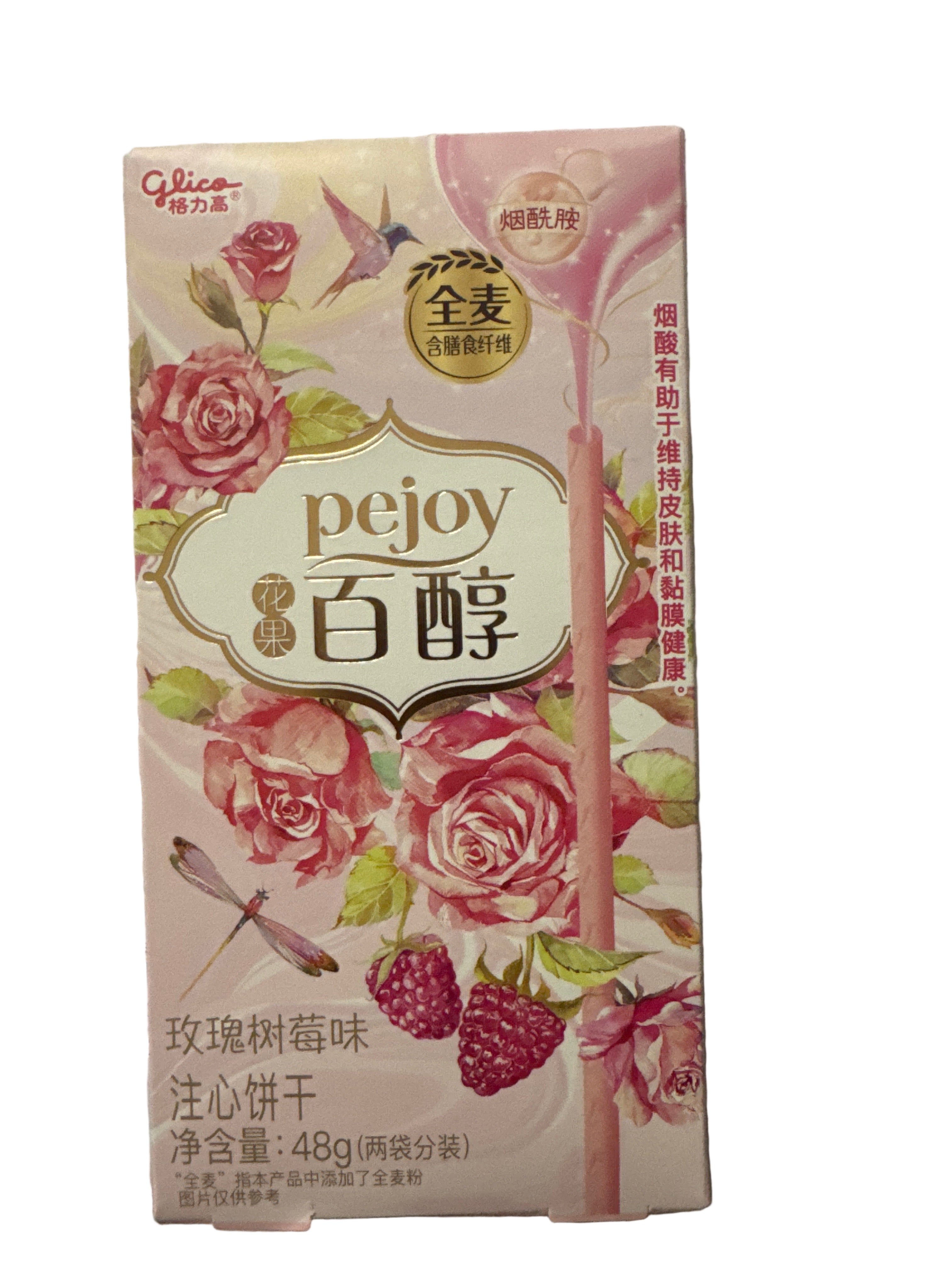 Glico pejoy rose and raspberry