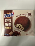 Chips Ahoy! Chocolate Cookies