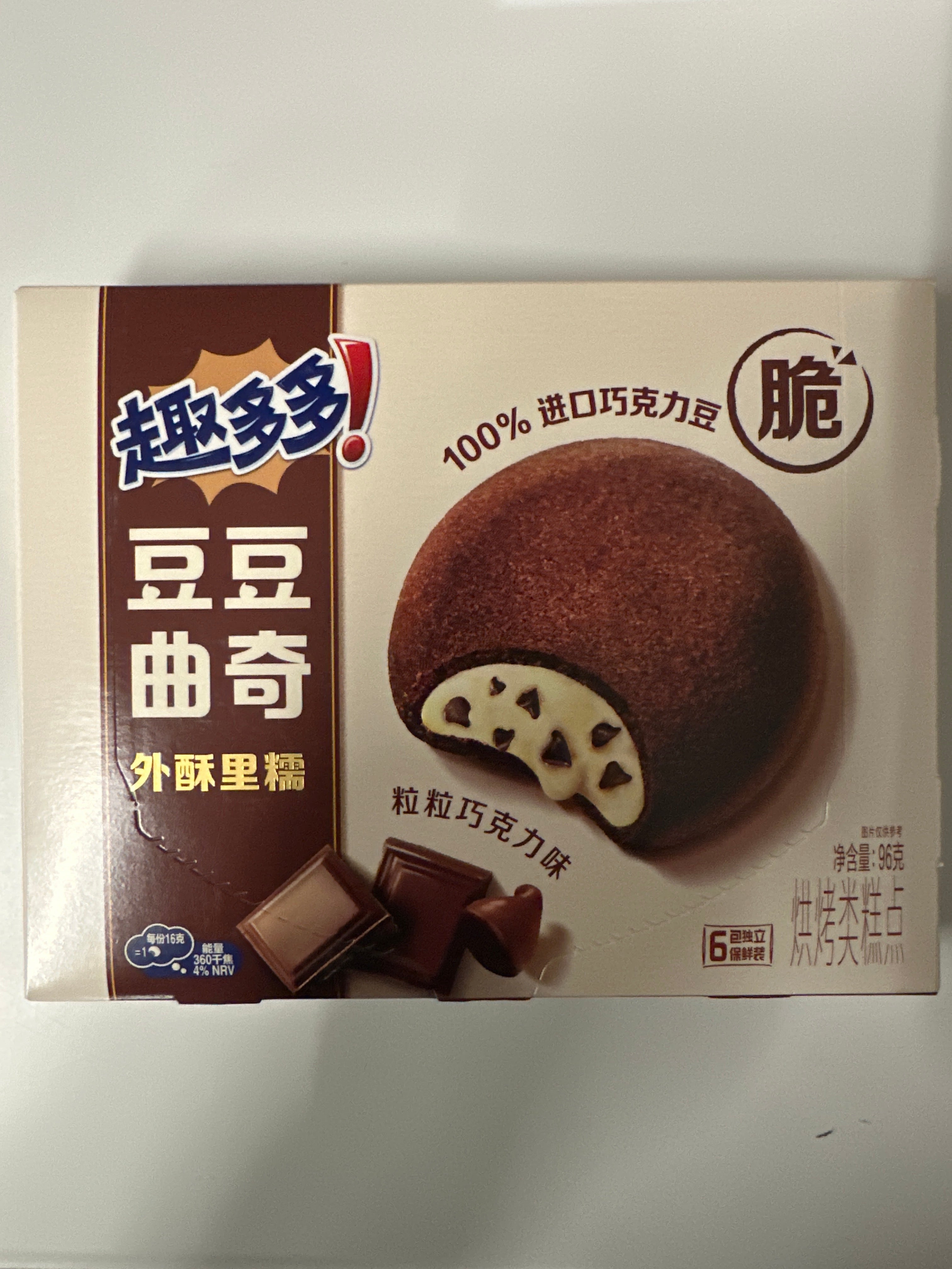 Chips Ahoy! Chocolate Cookies
