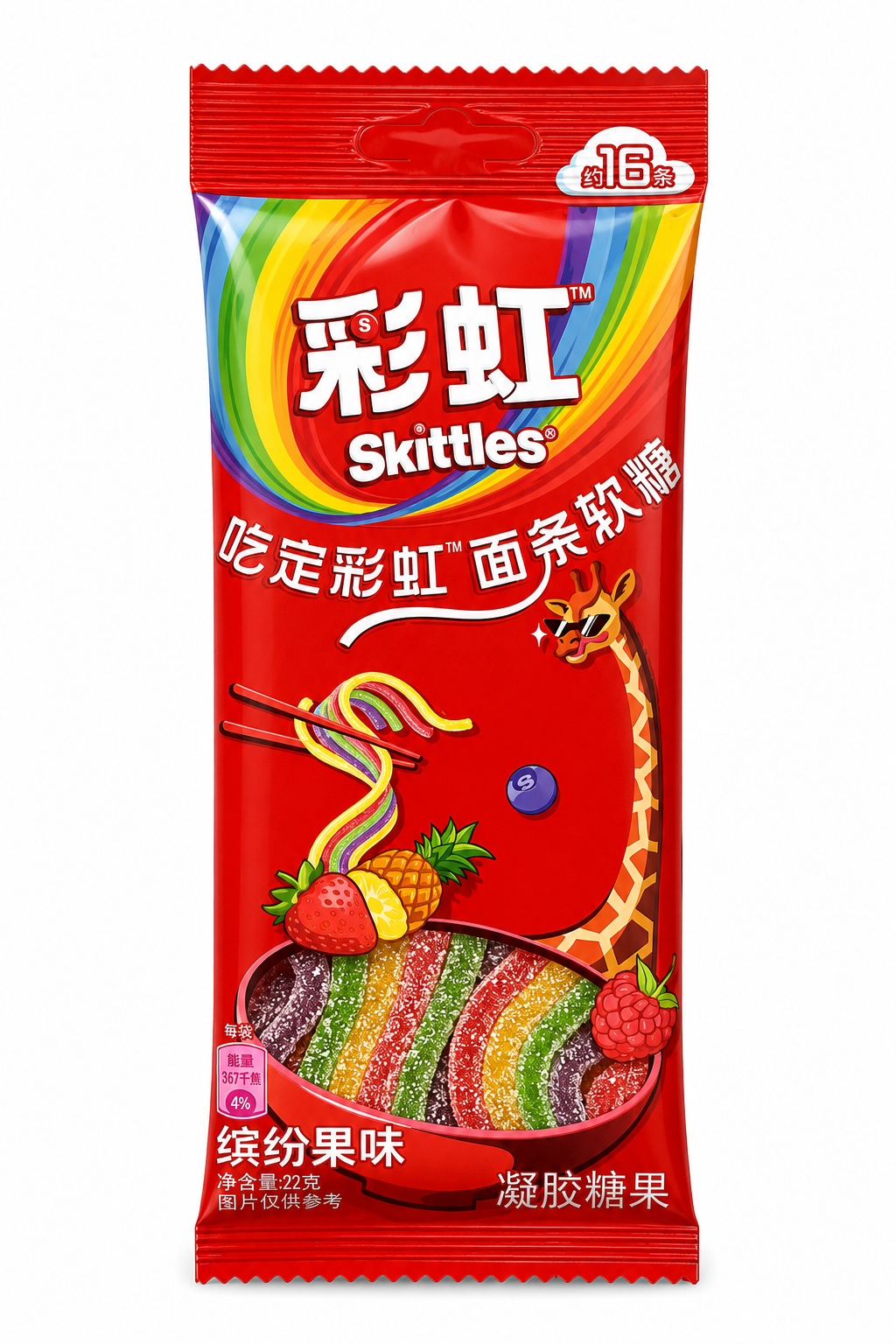 Skittles Sour Noodle Packs: Original Flavor 24-Pack