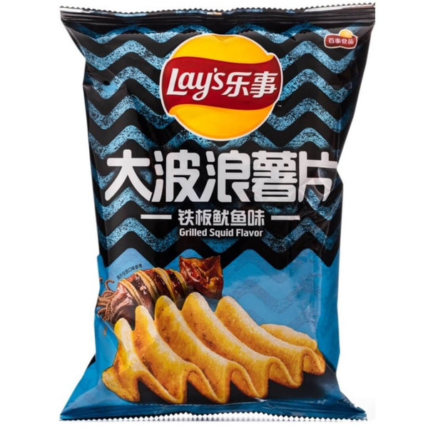 Lays roasted Squid