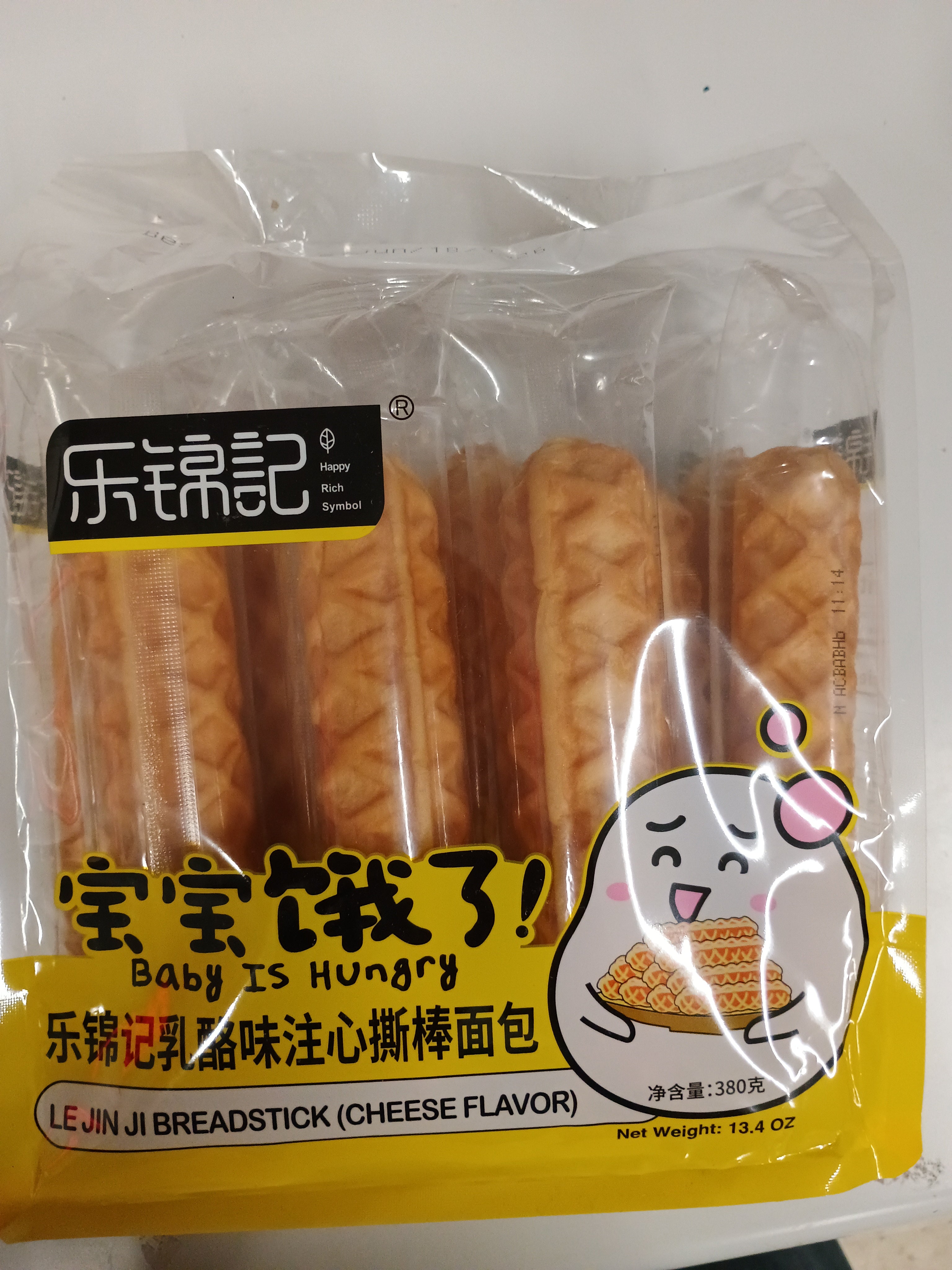 Breadsticks Cheese Flavour