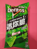 Doritos mini chips