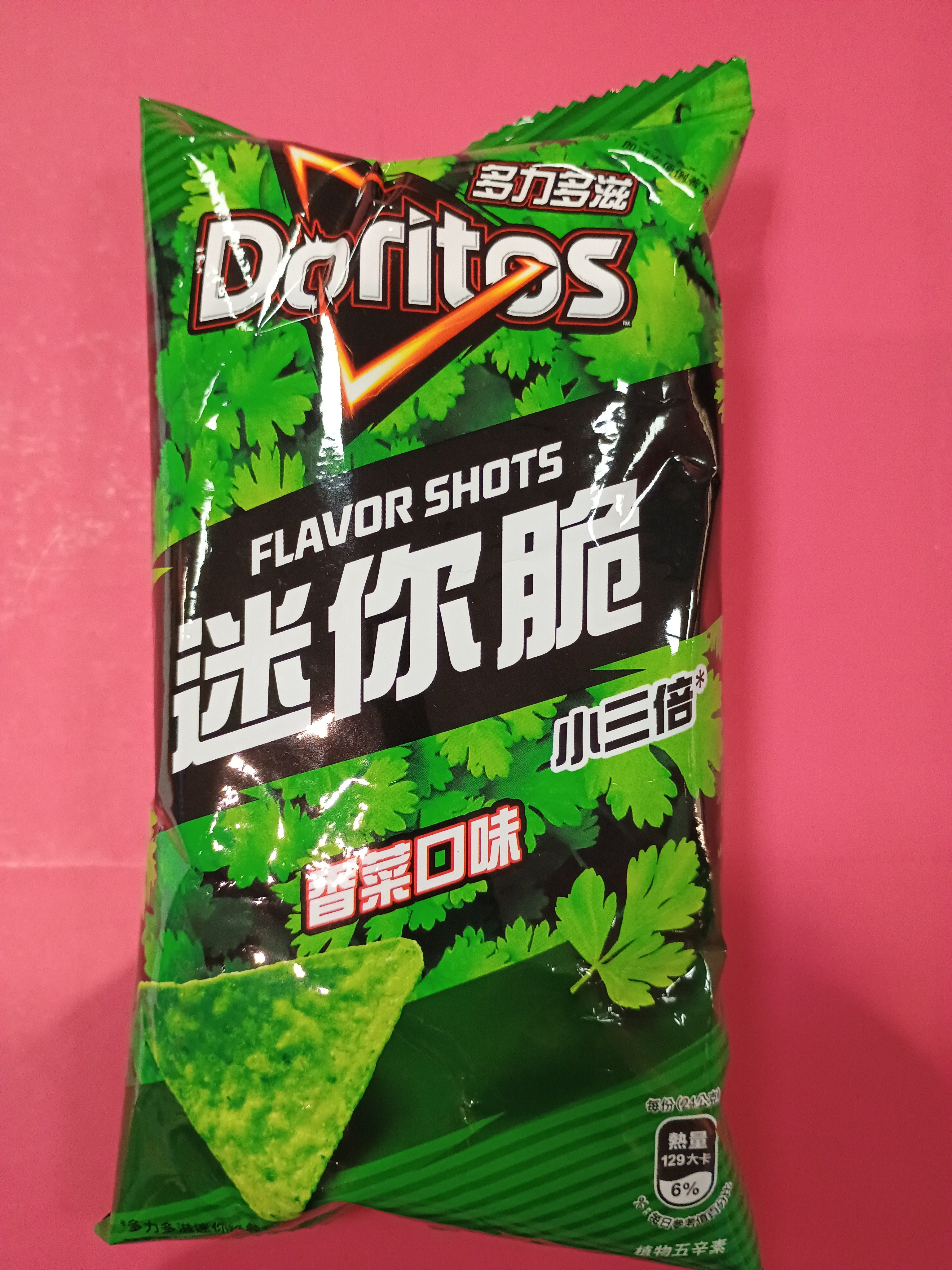 Doritos mini chips