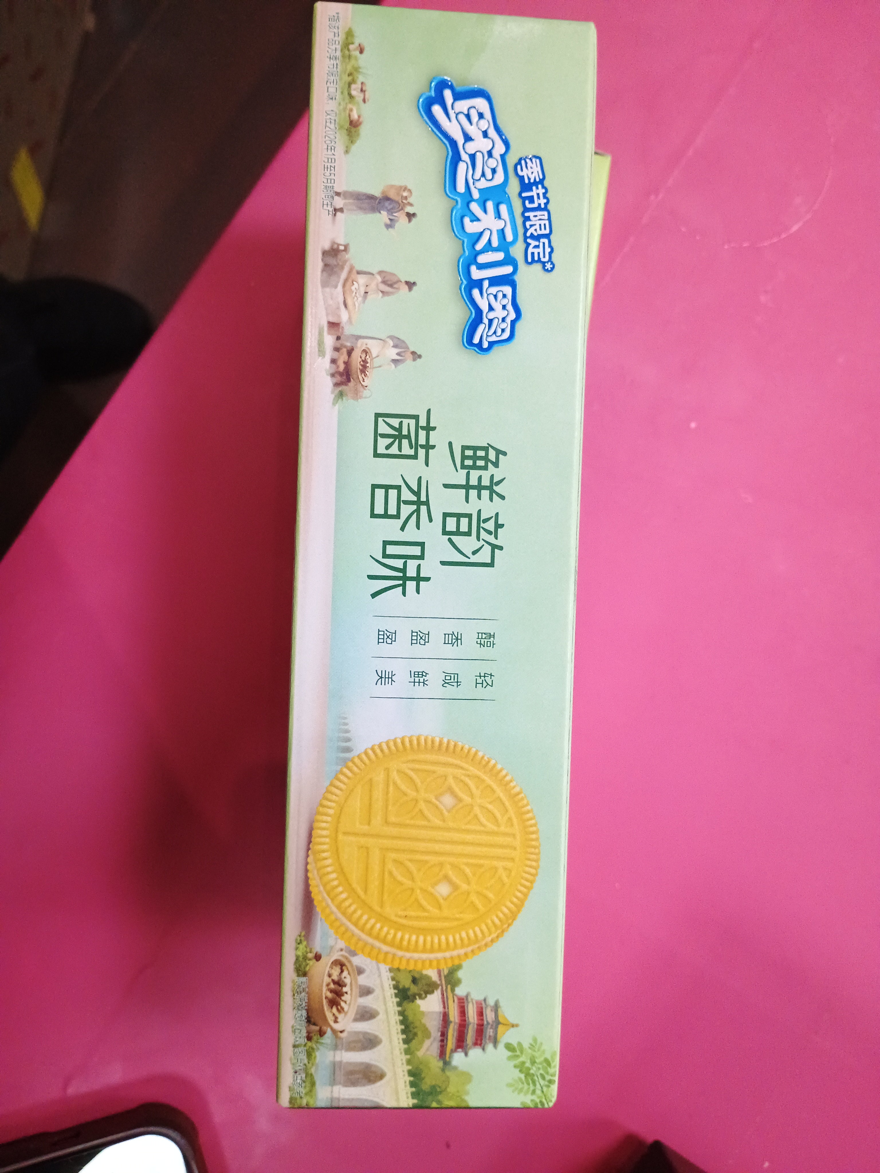 Sandwich cookie mashroom flavor