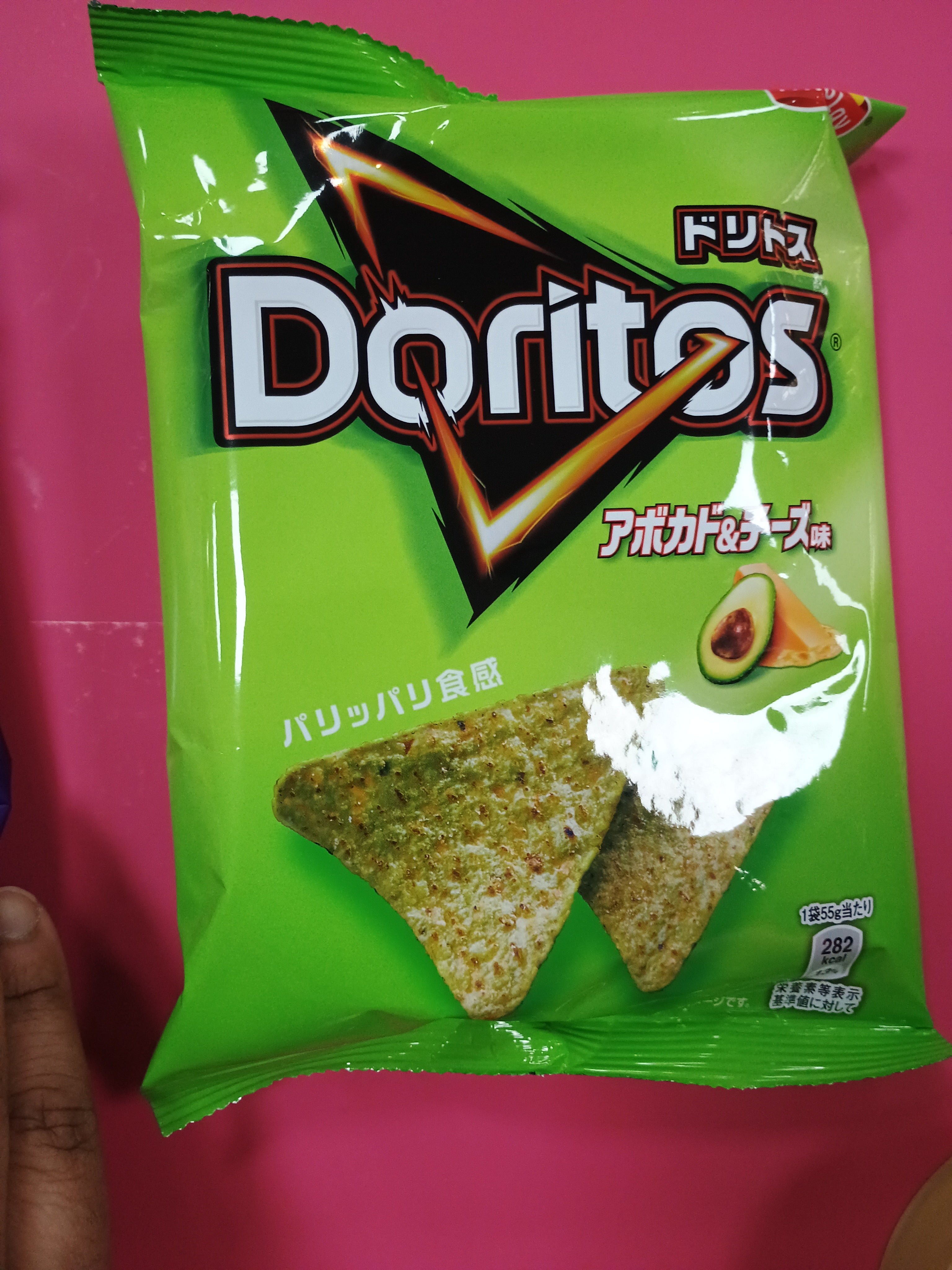 Avocado cheese Doritos