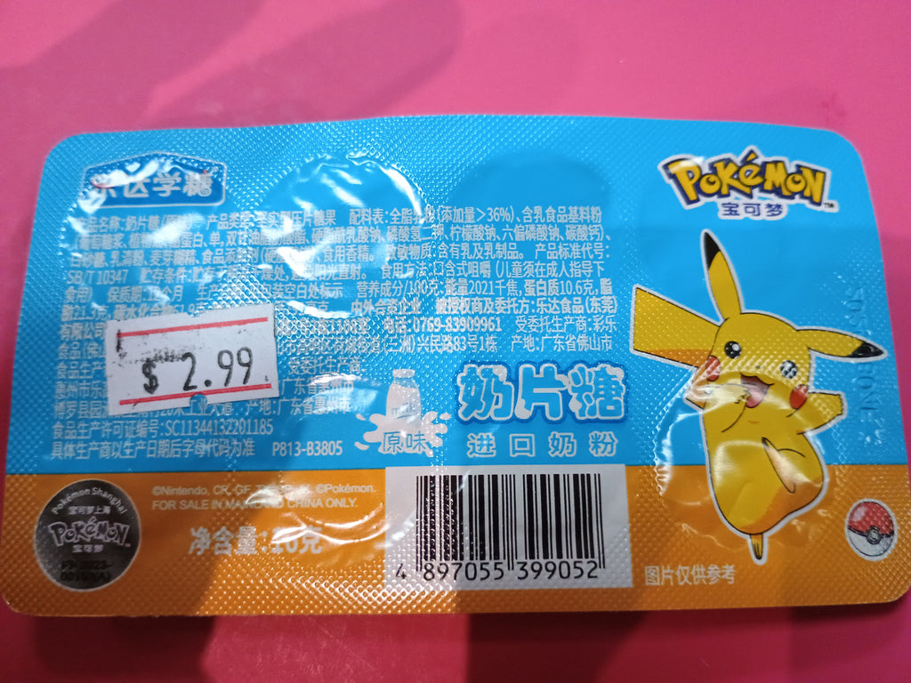 Pokemon  Milk Tablets