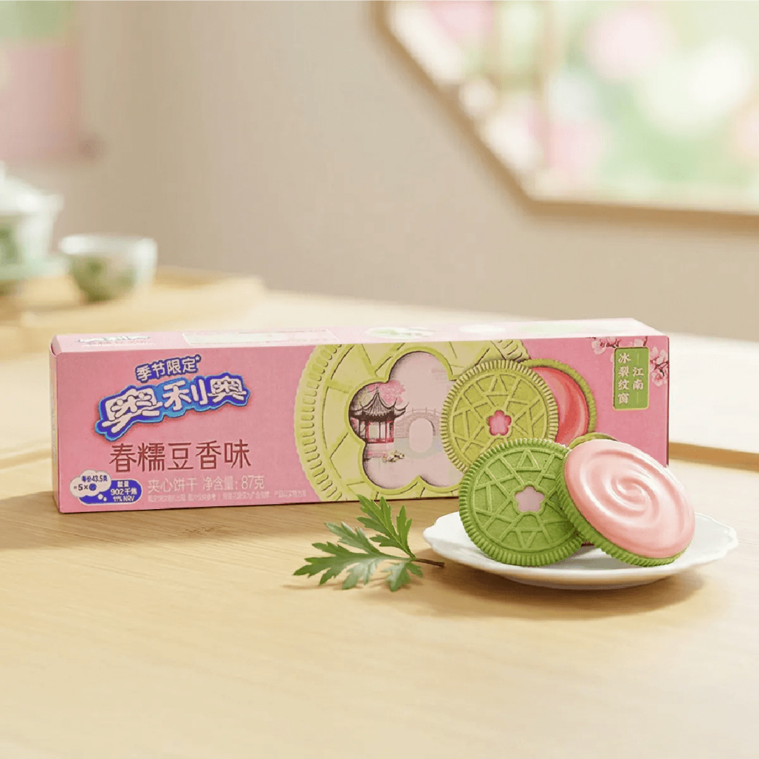 Sandwich Cookies Mugwort & Red Bean Flavor 3.06 Oz 【Spring Seasonal Limited)